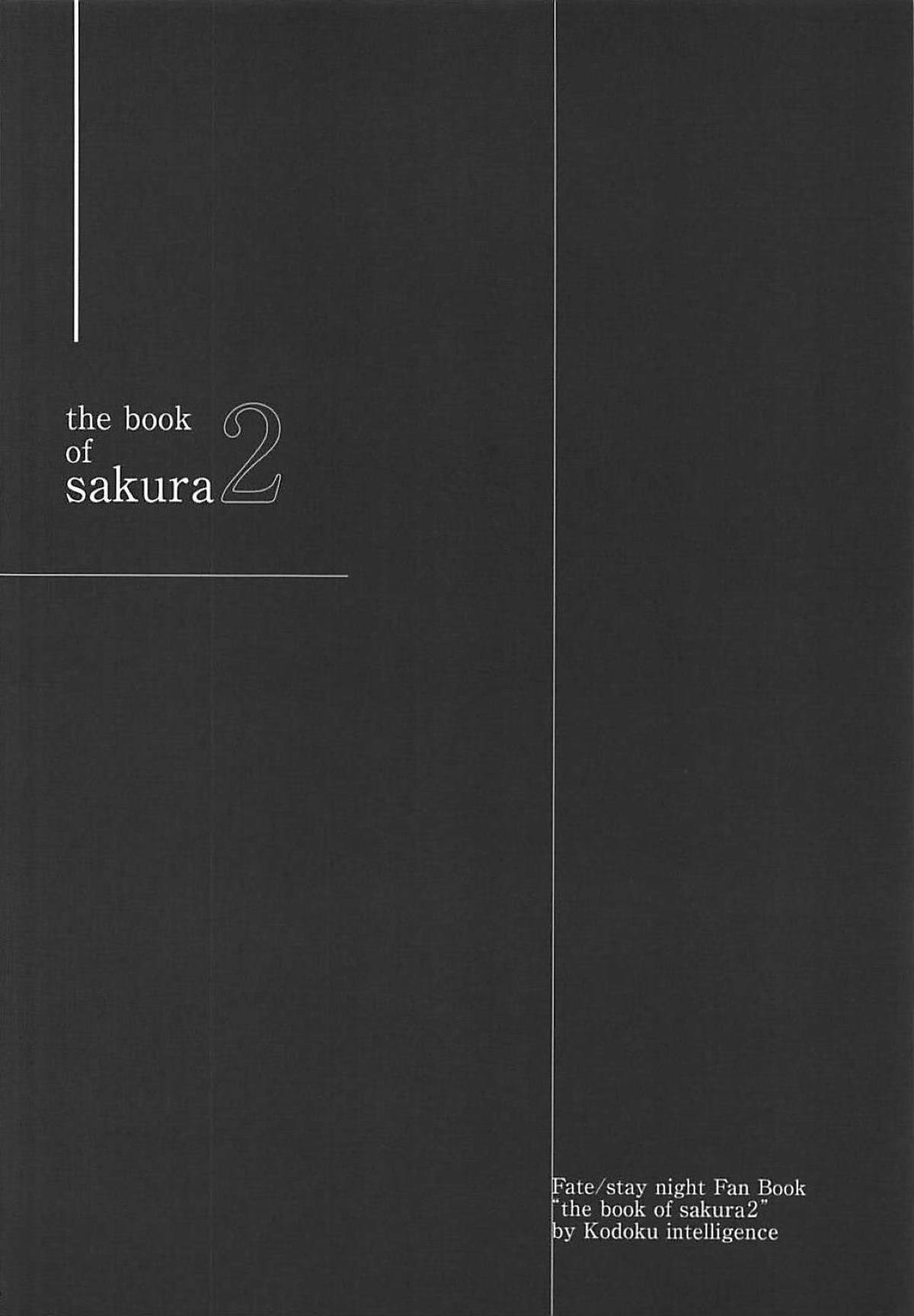 The Book Of Sakura 2 – Nanao [photo 3] - MangaPorn