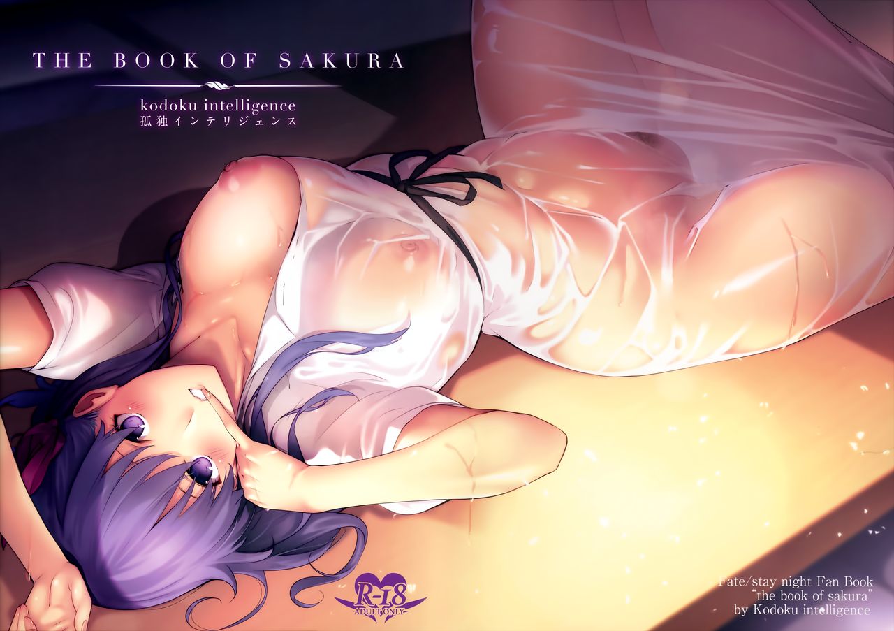 The Book Of Sakura – Nanao [photo 20] - MangaPorn