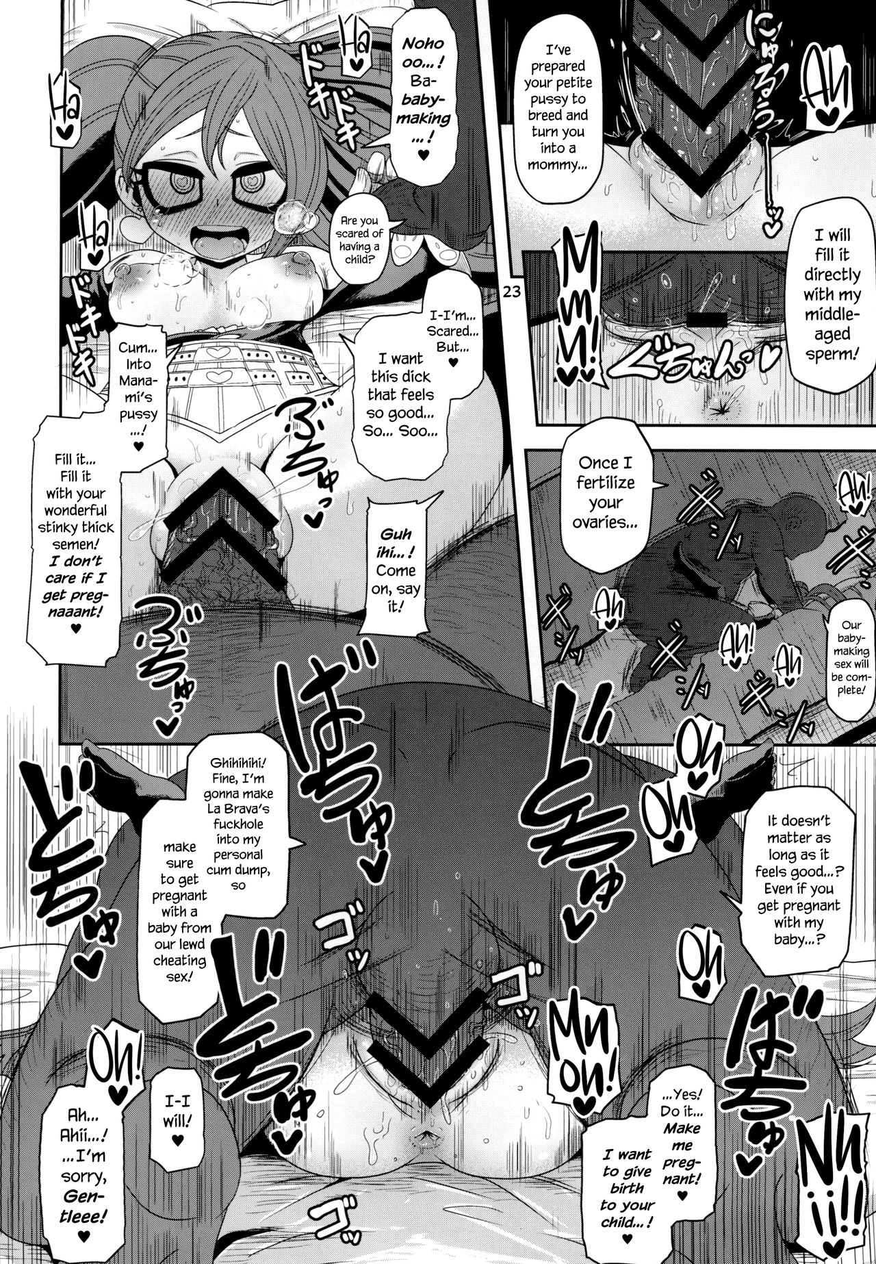 Otonari-san chi no Osanazuma – nalvas [photo 23] - MangaPorn