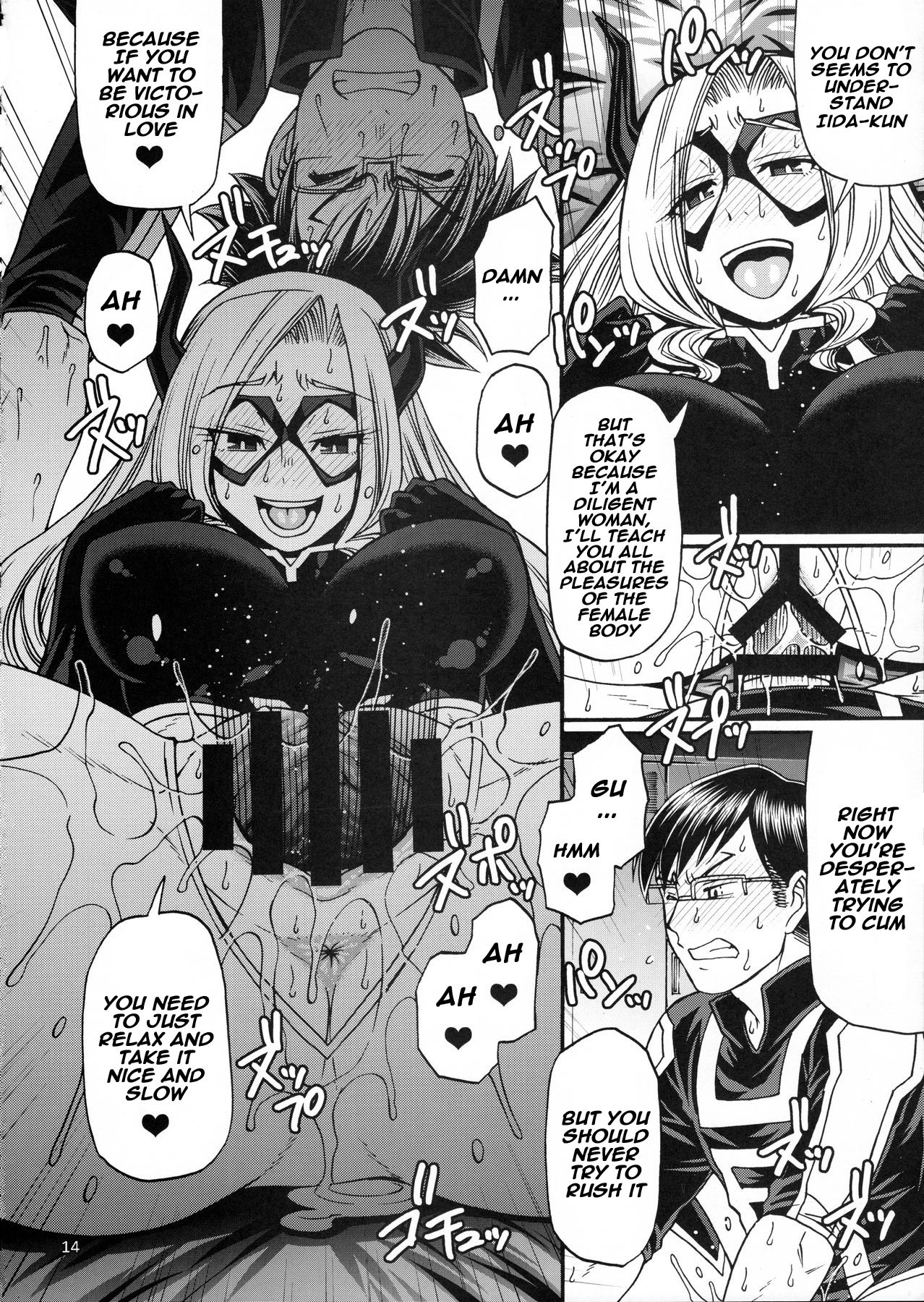 M+M – My Hero Academia [photo 14] - MangaPorn