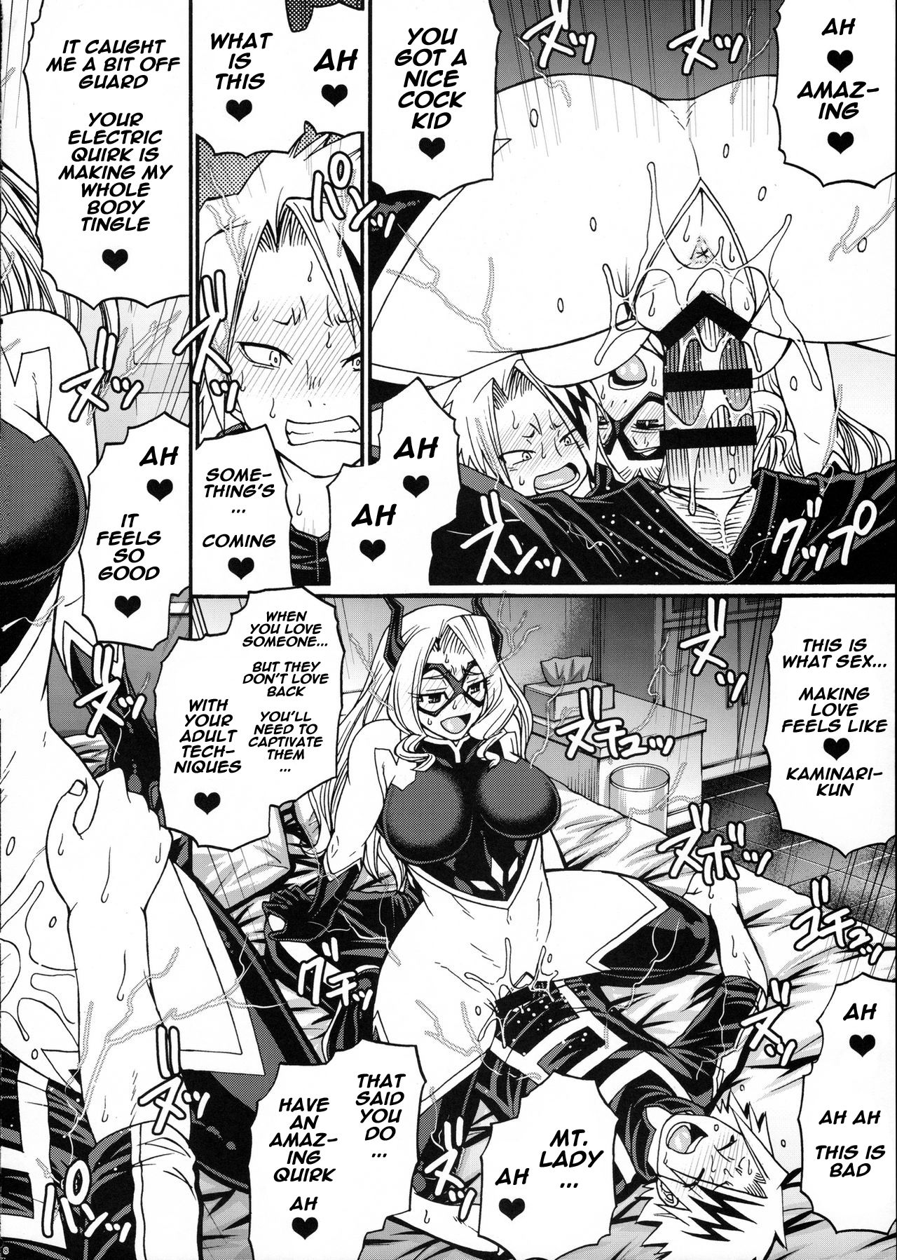 M+M – My Hero Academia [photo 7] - MangaPorn