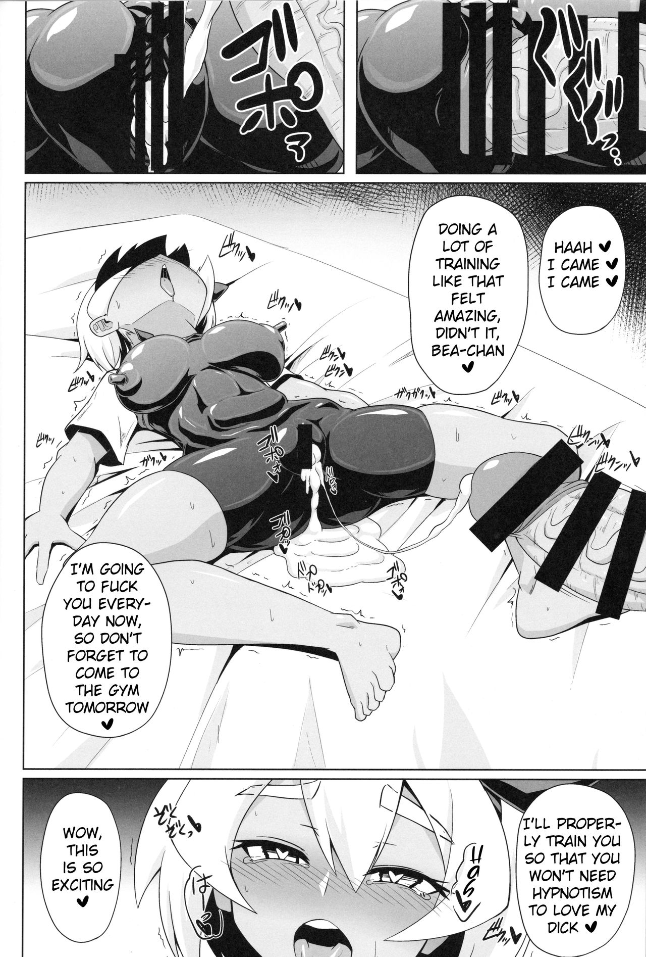 BokkiMon SAITOU Zatsu Saimin Ecchi Bon – Forever and ever… [photo 17] - MangaPorn