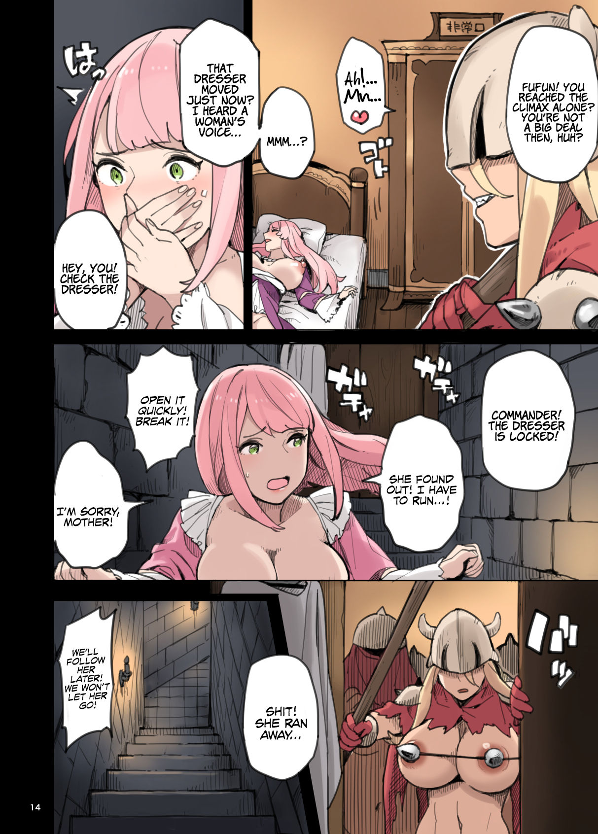 Raid from the Wild Sex Empire!! – Lewd Escape Part – Irotenya [photo 14] - MangaPorn