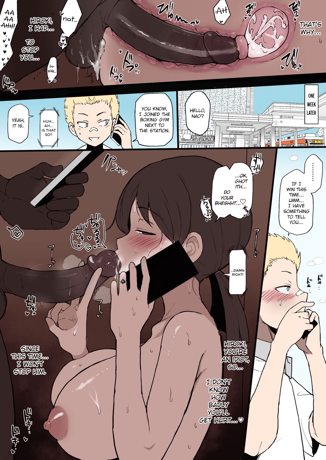 Kurojin Tenkousei ni NTRru – Terasu MC [photo 4] - MangaPorn