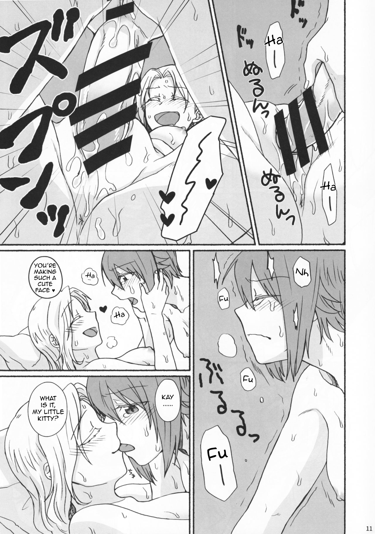Go Go Ahead – Canary to tsubame [photo 10] - MangaPorn