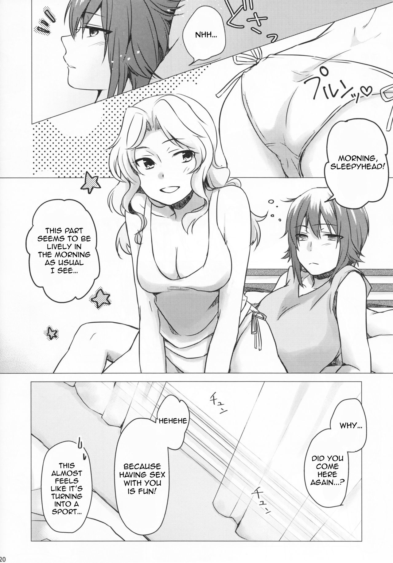 Go Go Ahead – Canary to tsubame [photo 19] - MangaPorn
