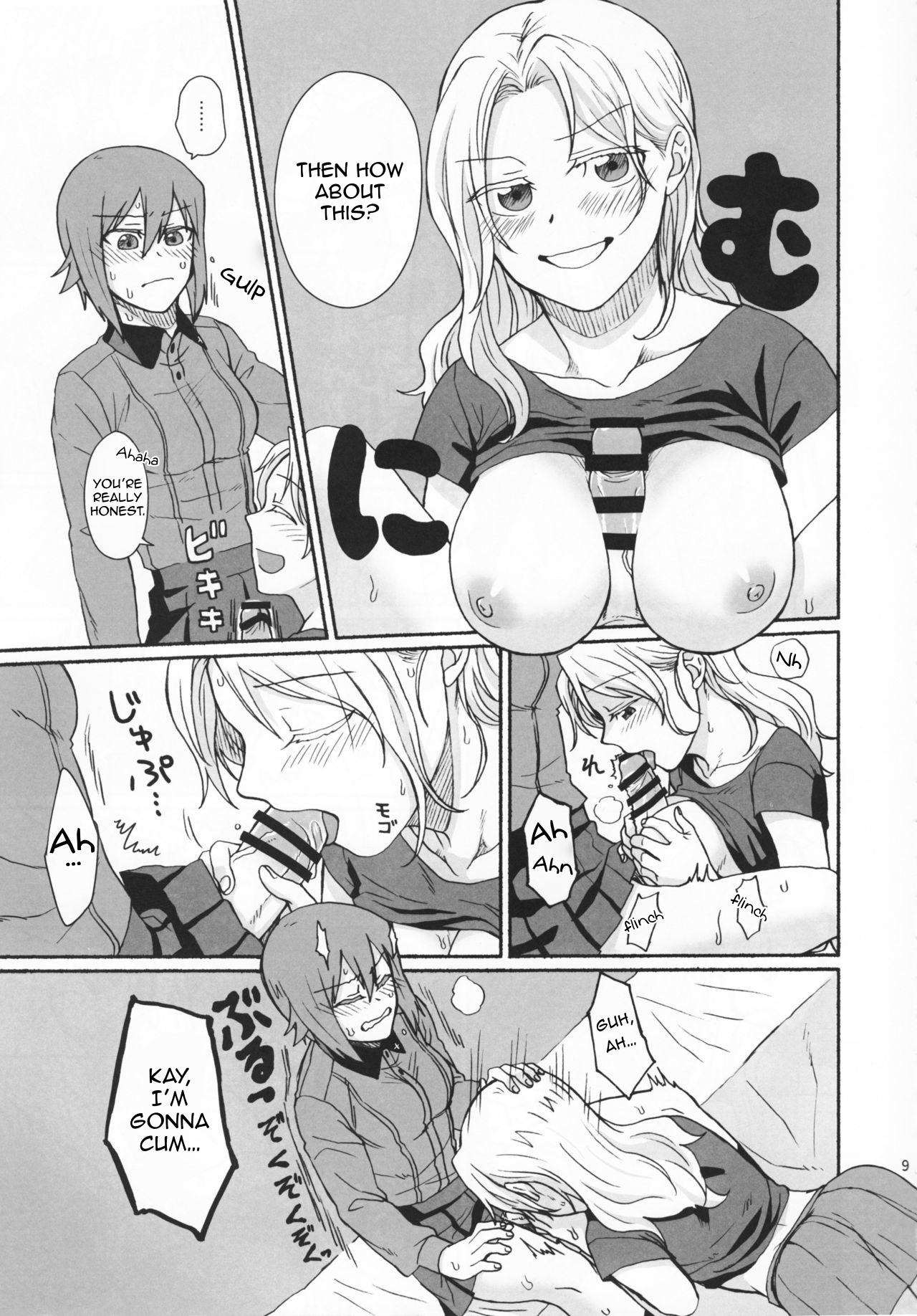Go Go Ahead – Canary to tsubame [photo 8] - MangaPorn