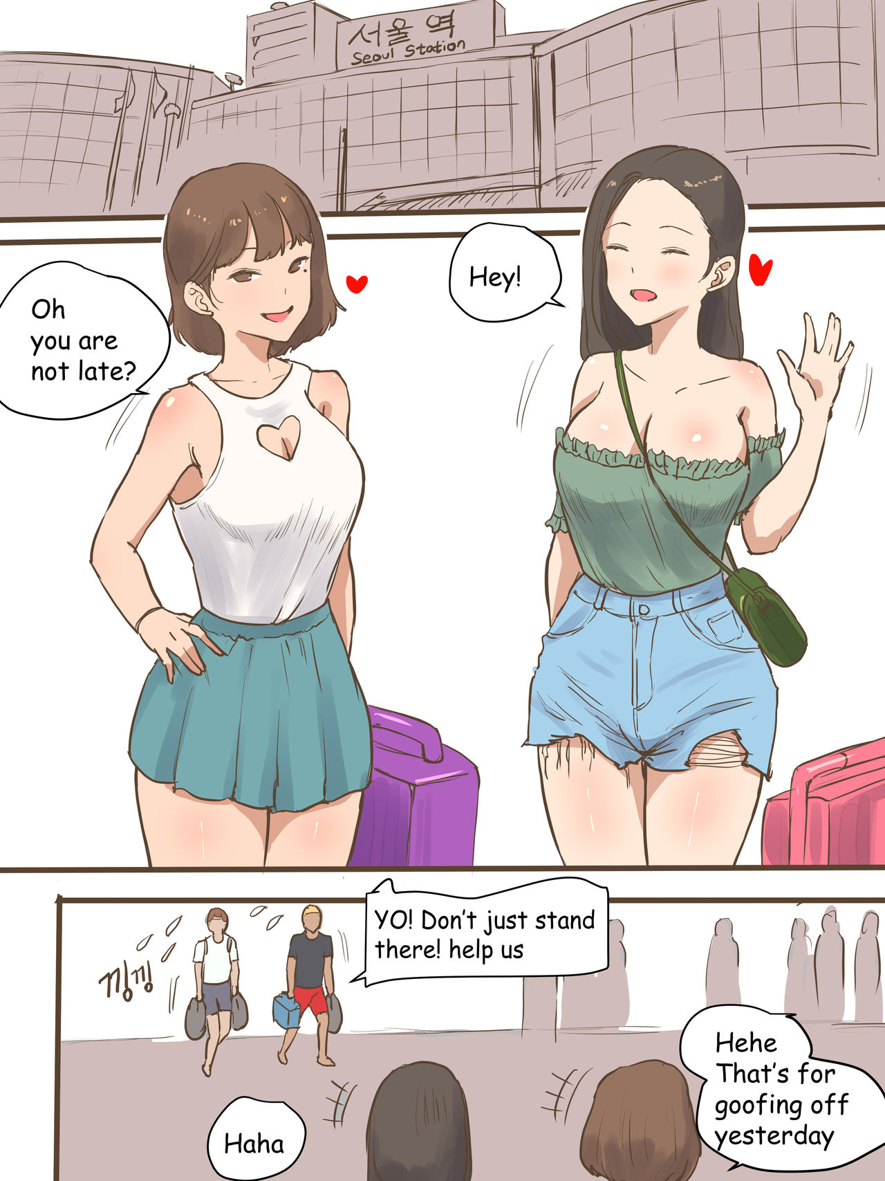 Long Vacation [photo 11] - MangaPorn