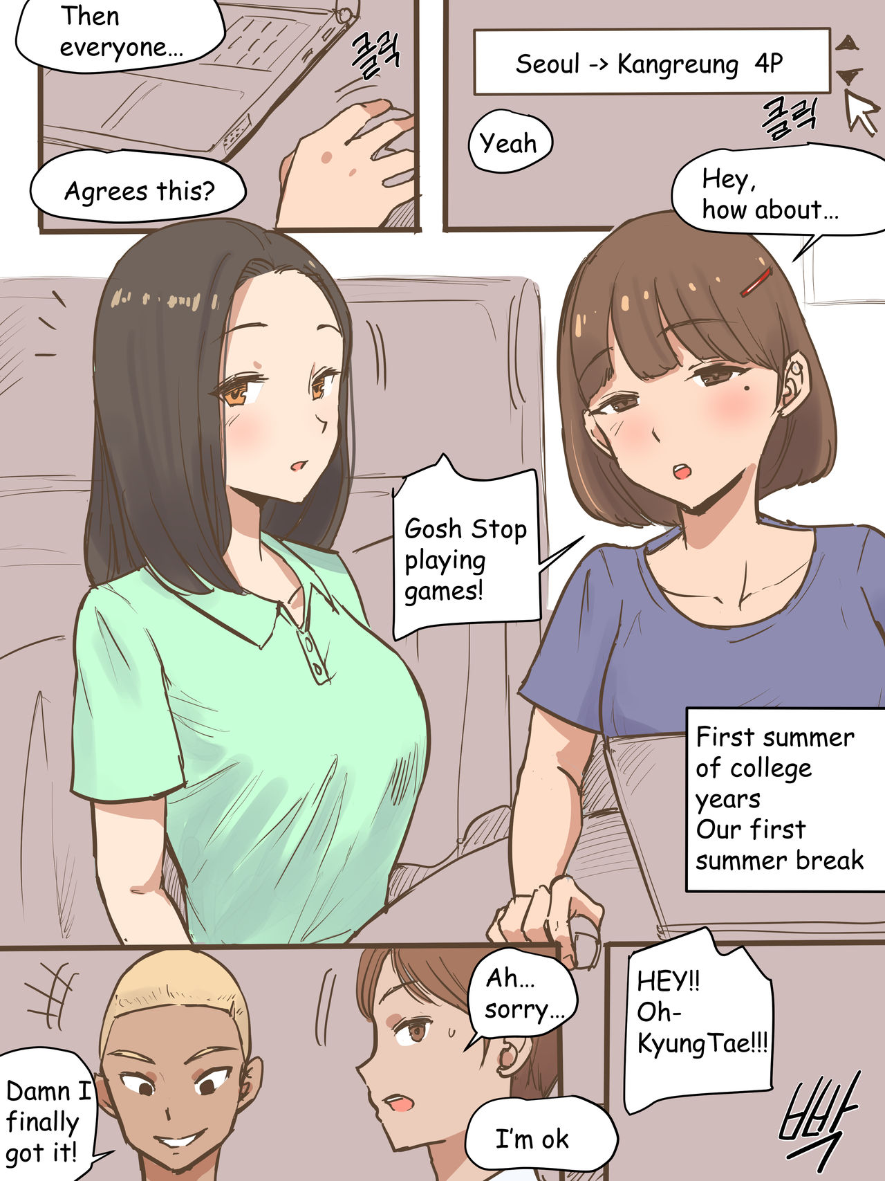 Long Vacation [photo 2] - MangaPorn