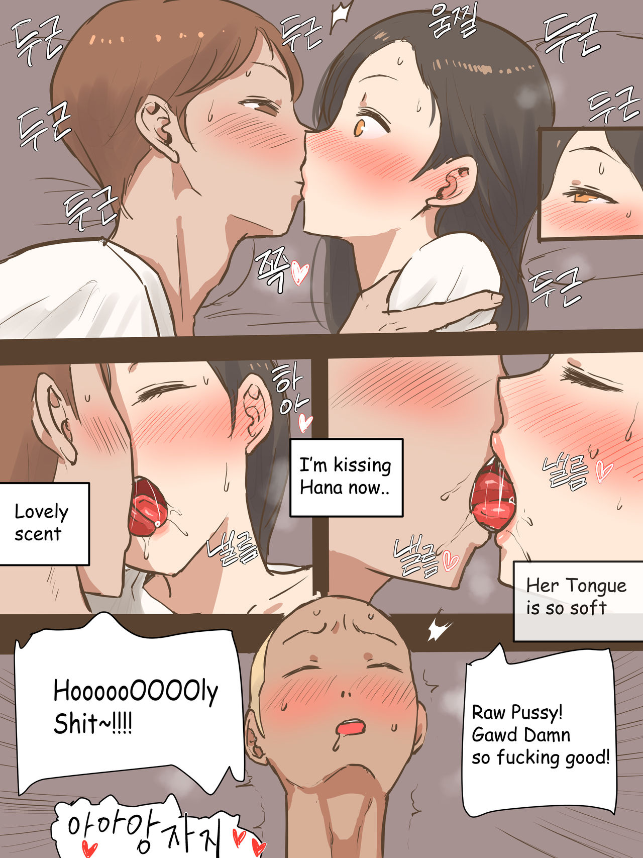 Long Vacation [photo 20] - MangaPorn