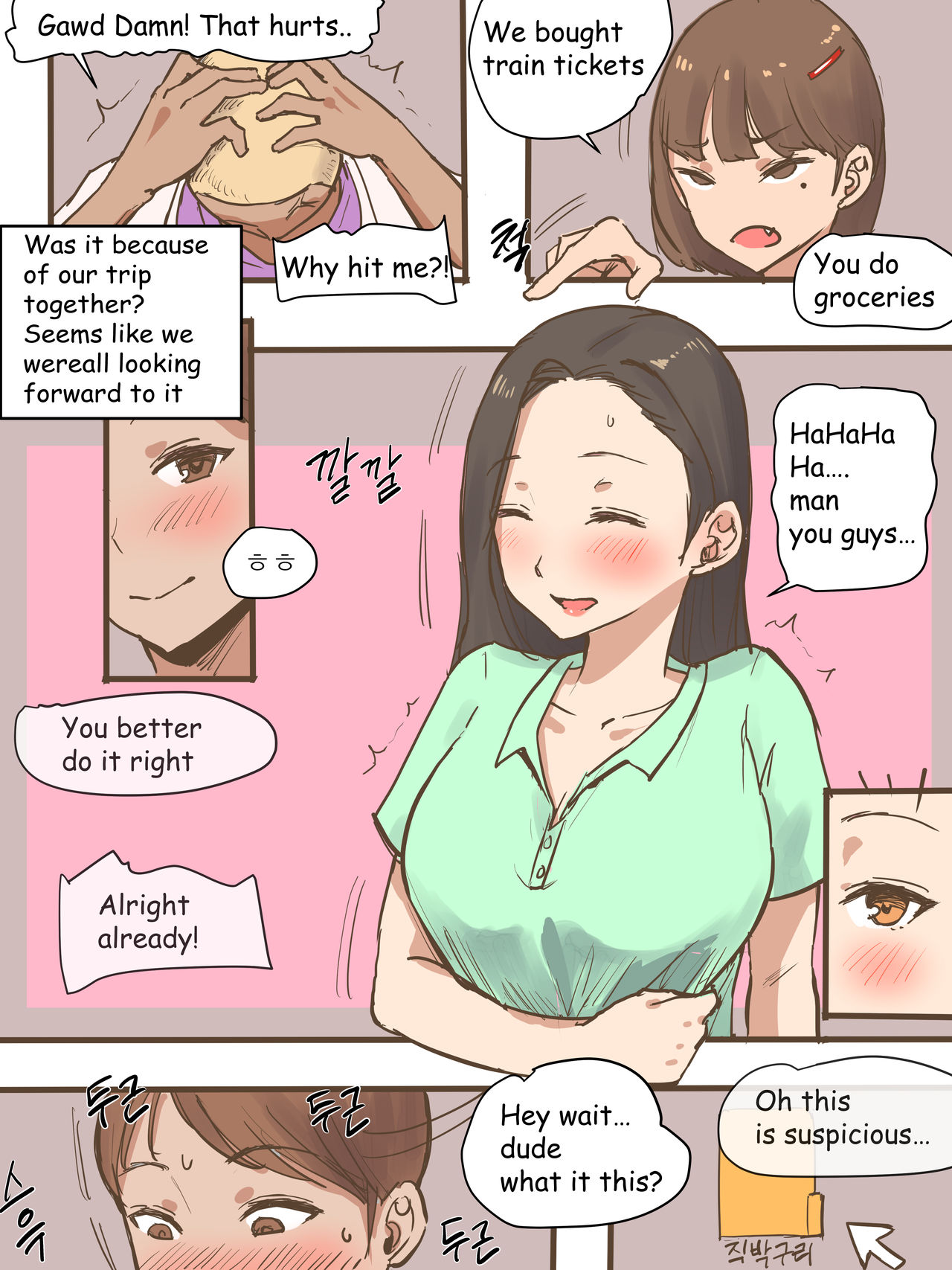 Long Vacation [photo 3] - MangaPorn