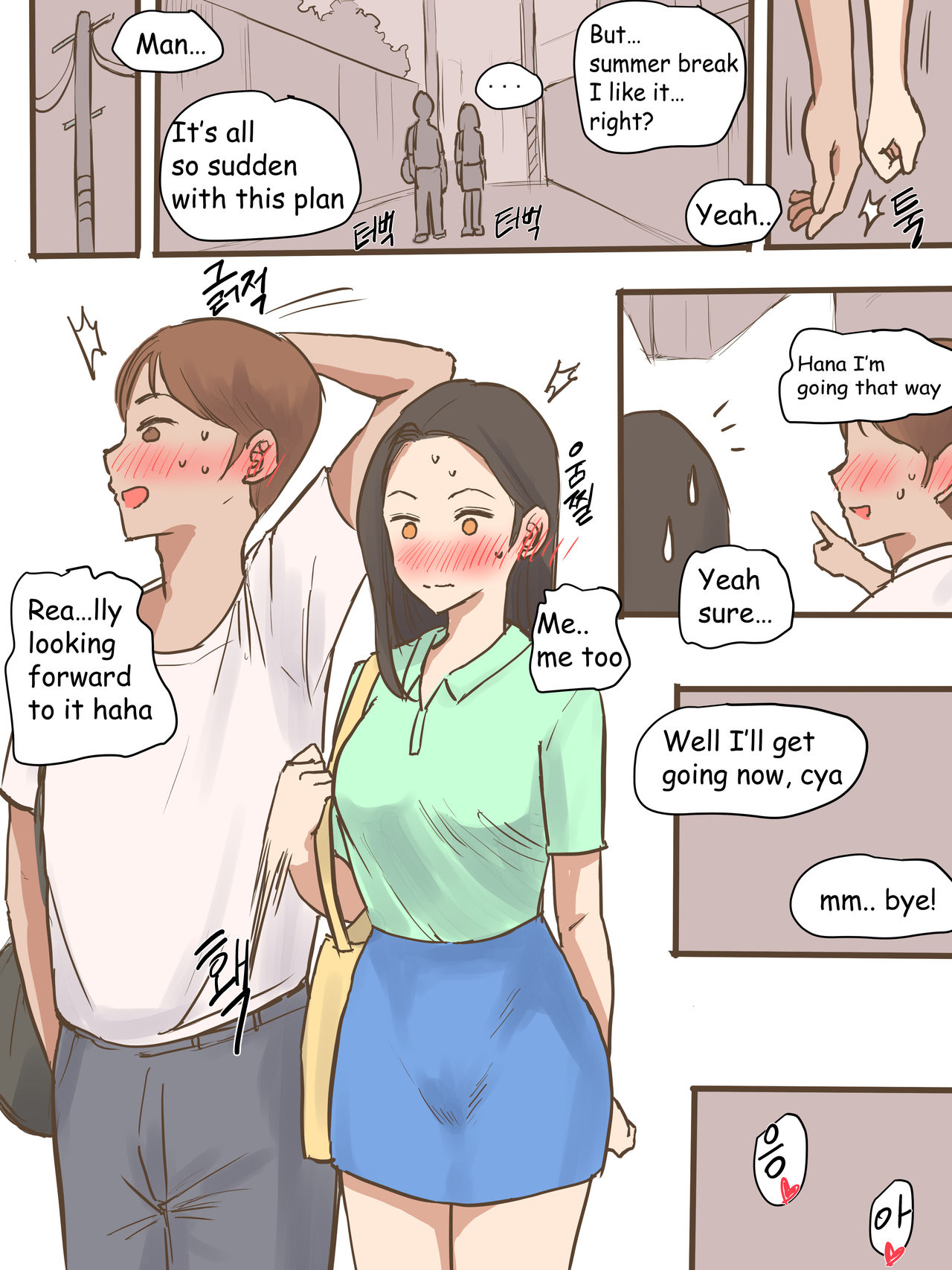Long Vacation [photo 7] - MangaPorn