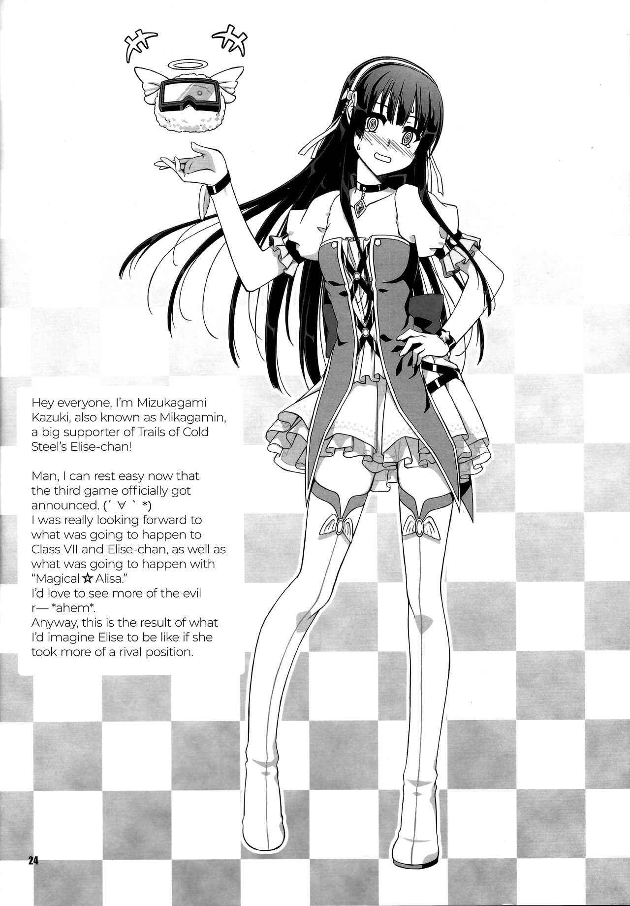 Haiiro no Kishi no Ichiban Amai Kyuujitsu – The Seventh Sign [photo 22] - MangaPorn