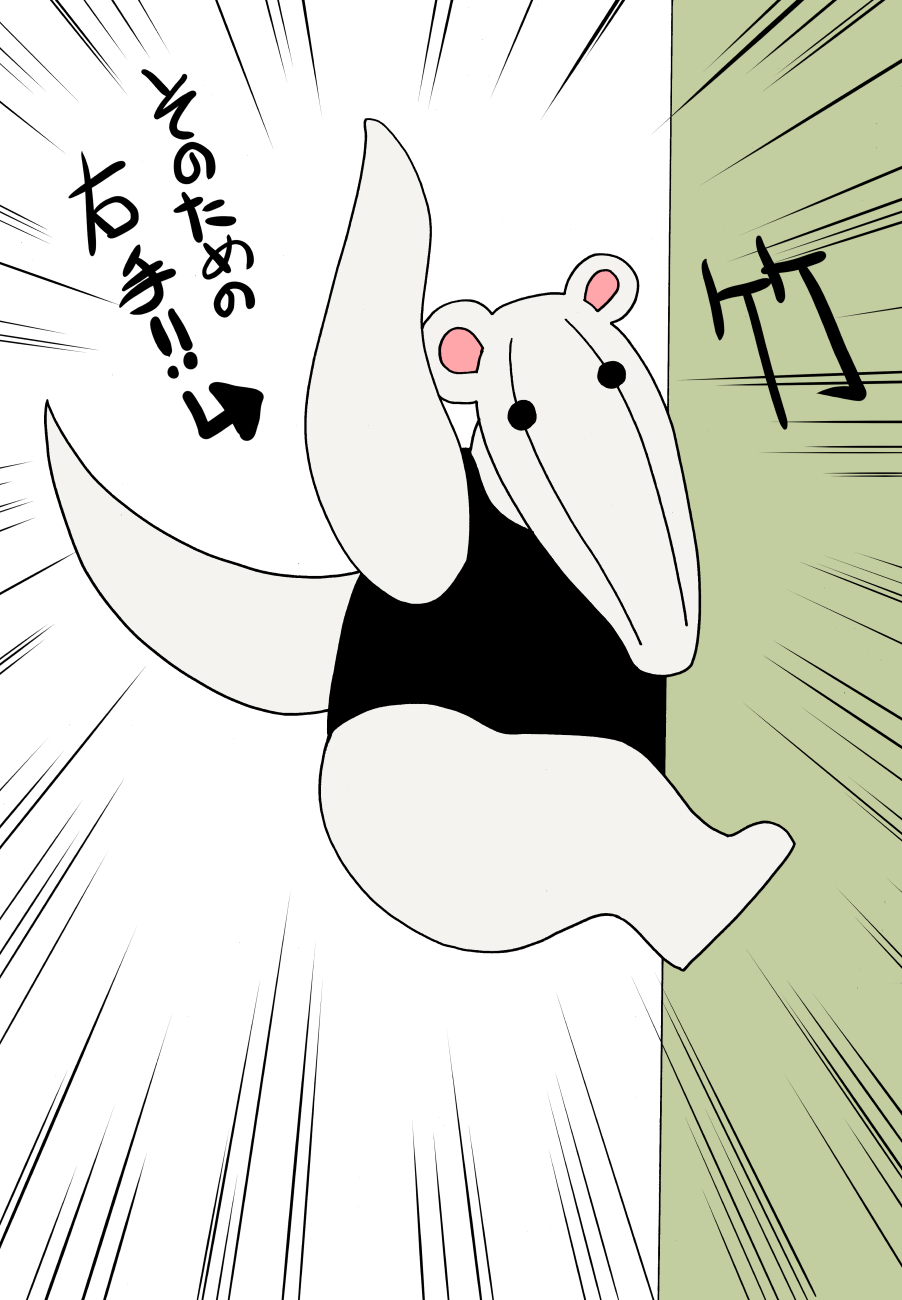 I know, y’know – nabe [photo 10] - MangaPorn