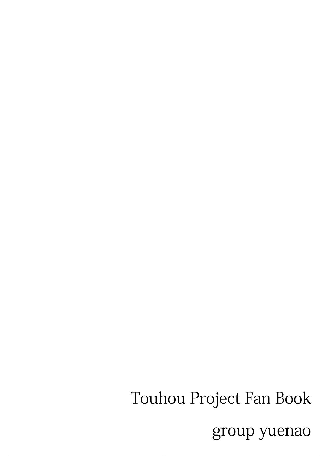 Selling Kirisame Marisa – yuenao [photo 19] - MangaPorn