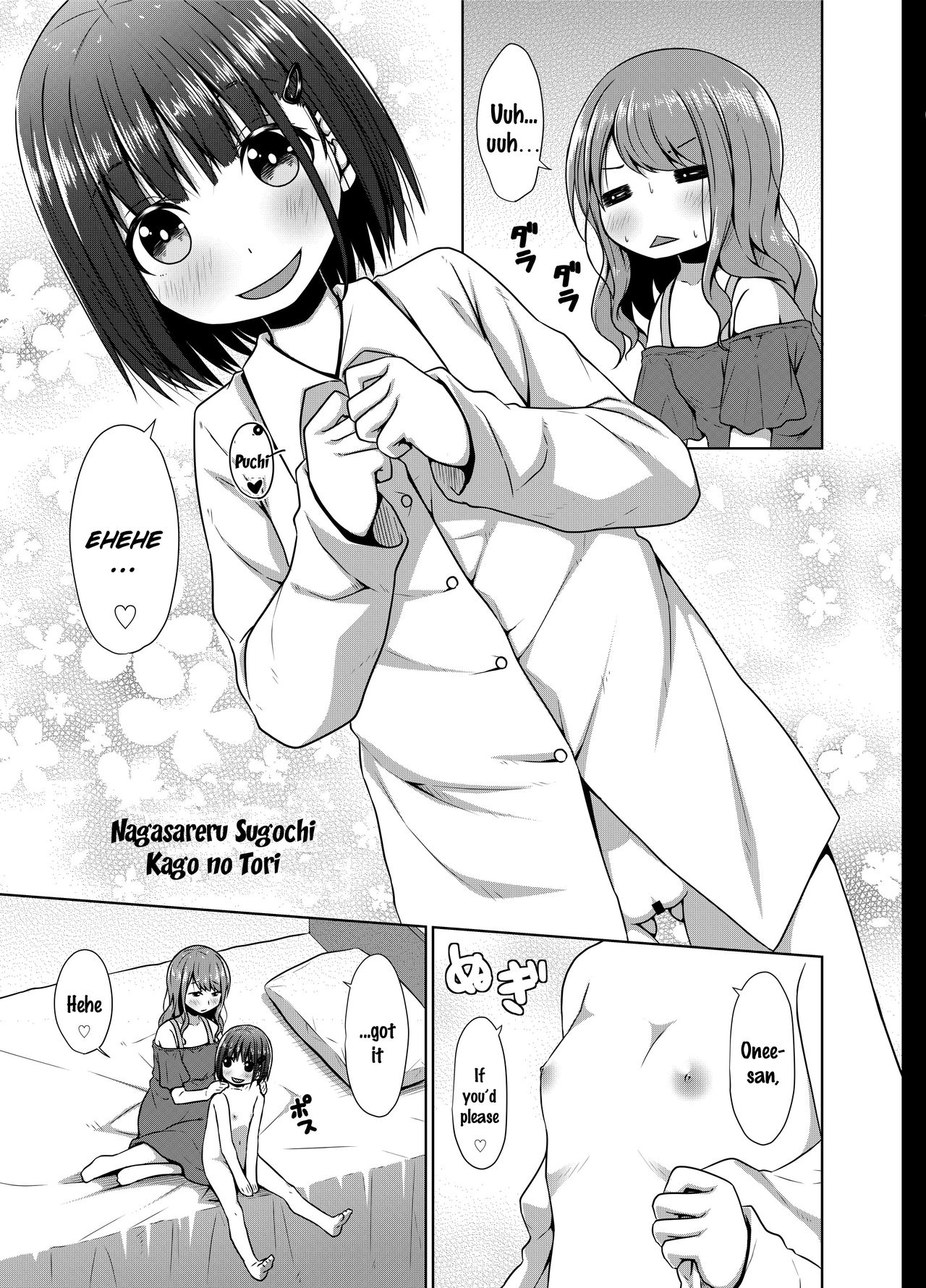Hadaka no Kozue-chan – House Saibai Mochi [photo 24] - MangaPorn