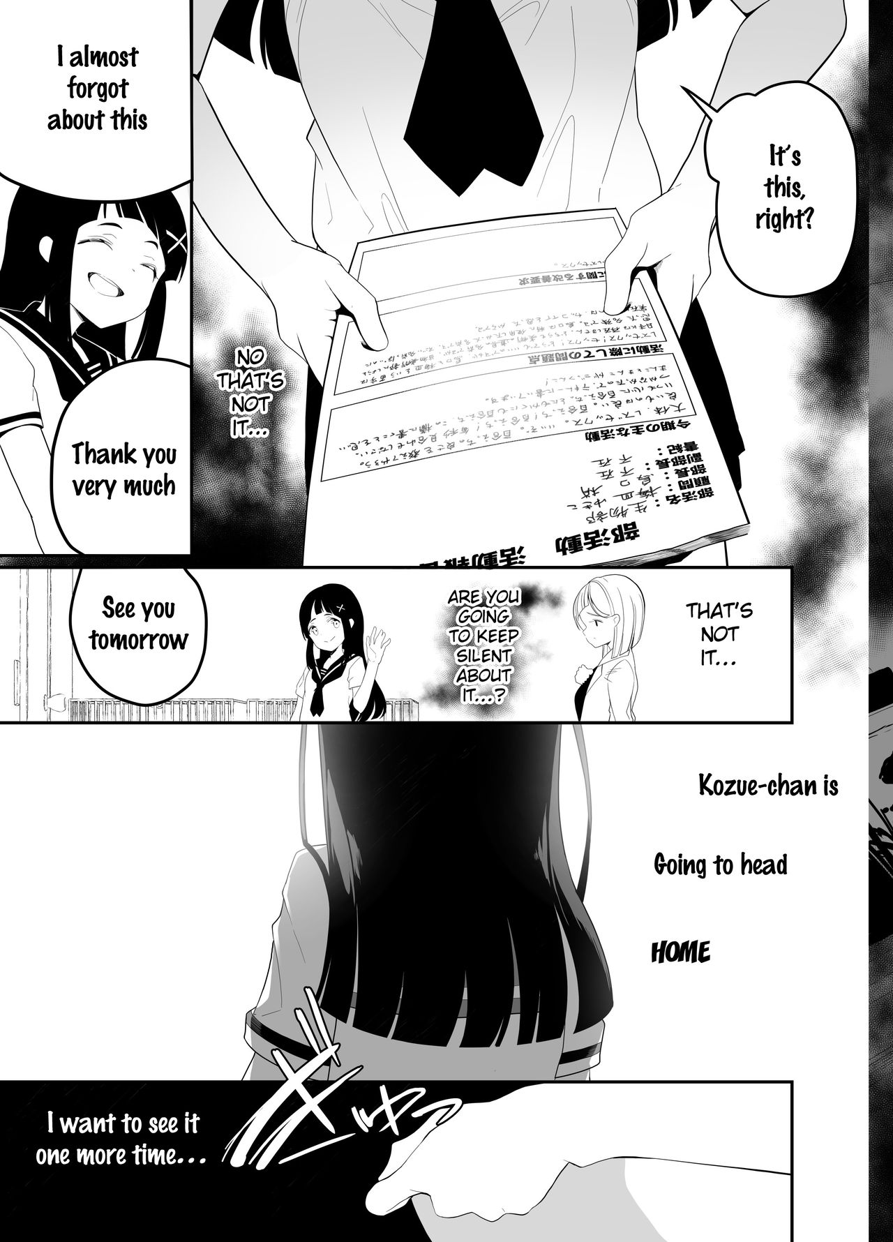 Hadaka no Kozue-chan – House Saibai Mochi [photo 8] - MangaPorn
