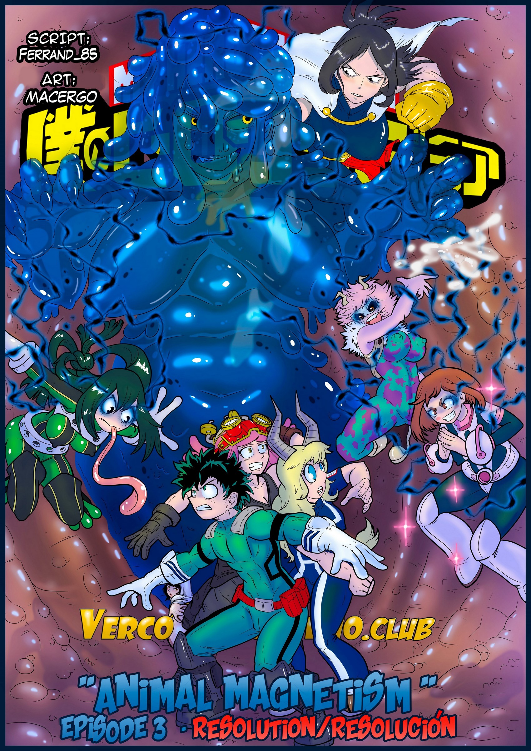 Animal Magnetism 3 – My Hero Academia [photo 1] - MangaPorn