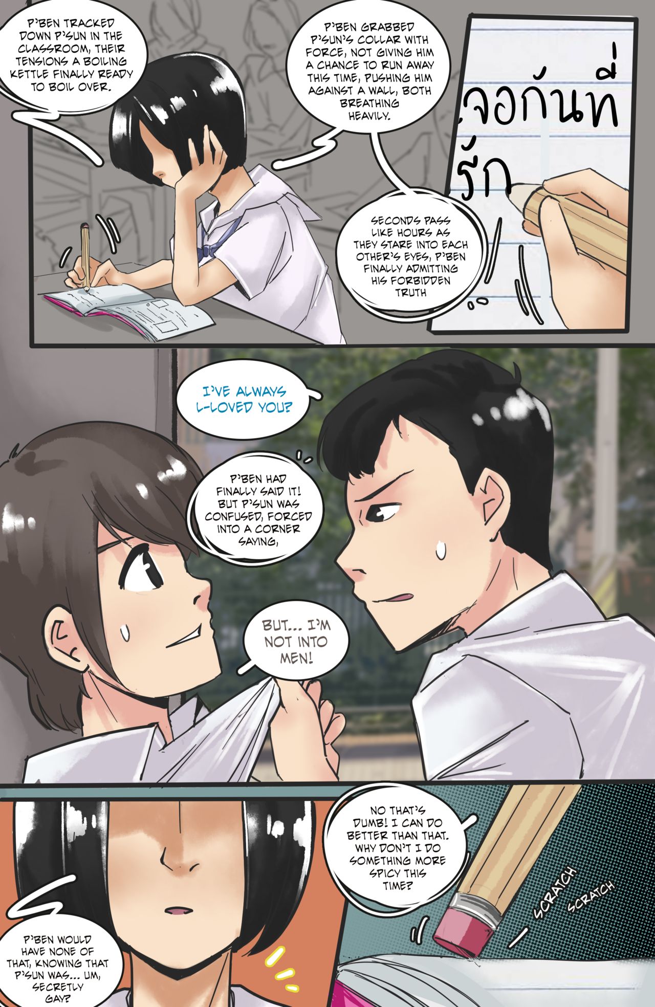 Fah Sai [photo 2] - MangaPorn