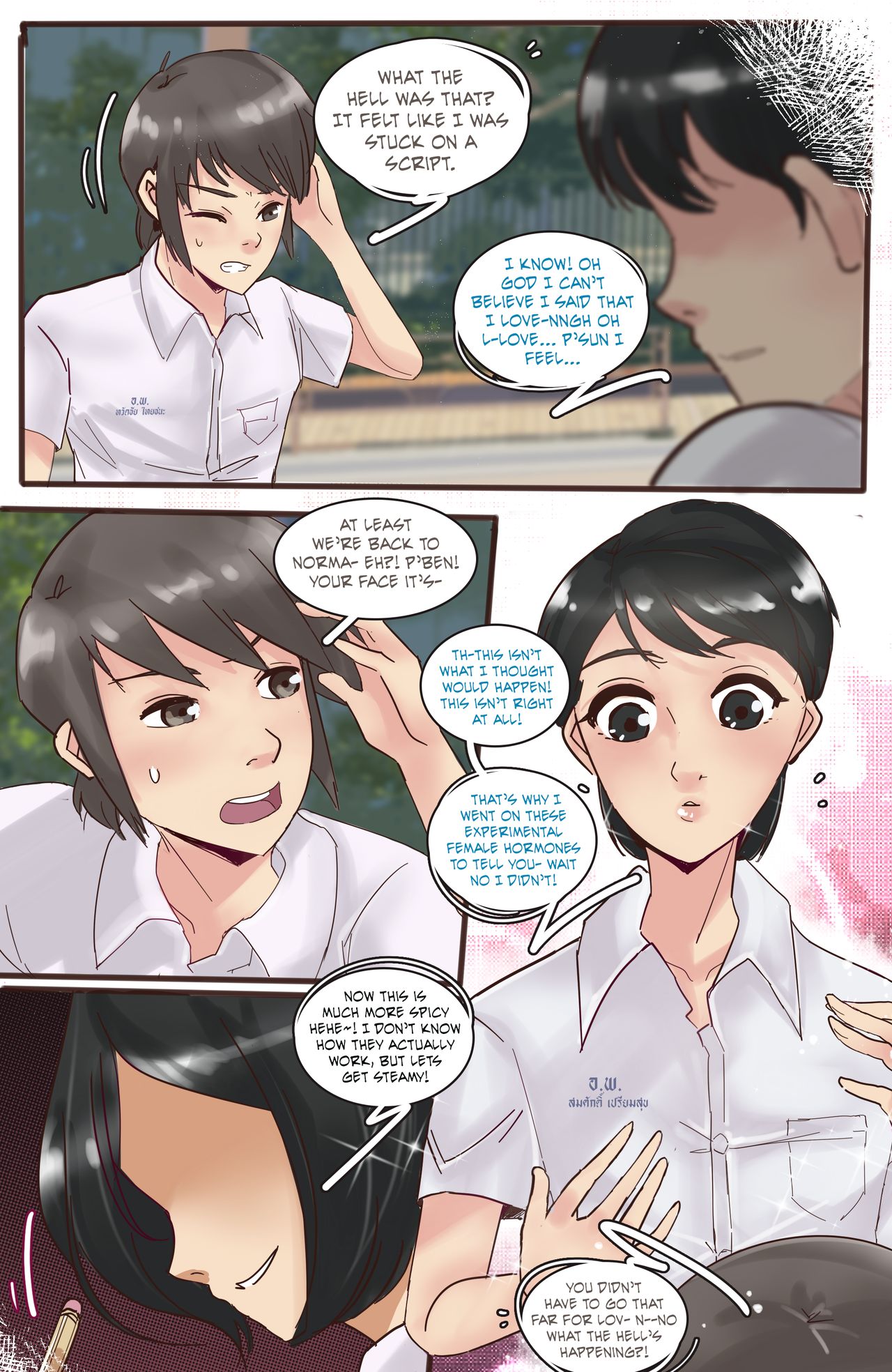Fah Sai [photo 3] - MangaPorn