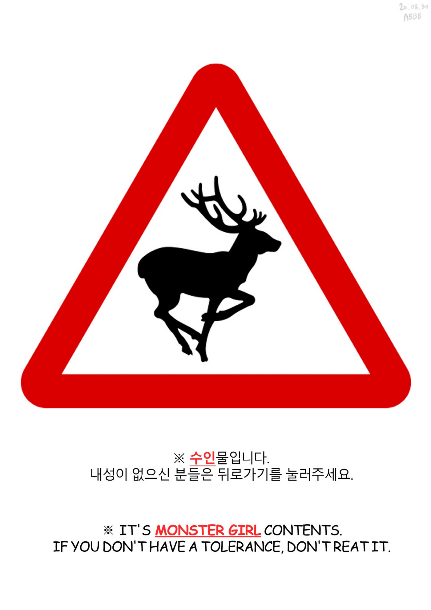 ABBB – Artist Colection [photo 66] - MangaPorn