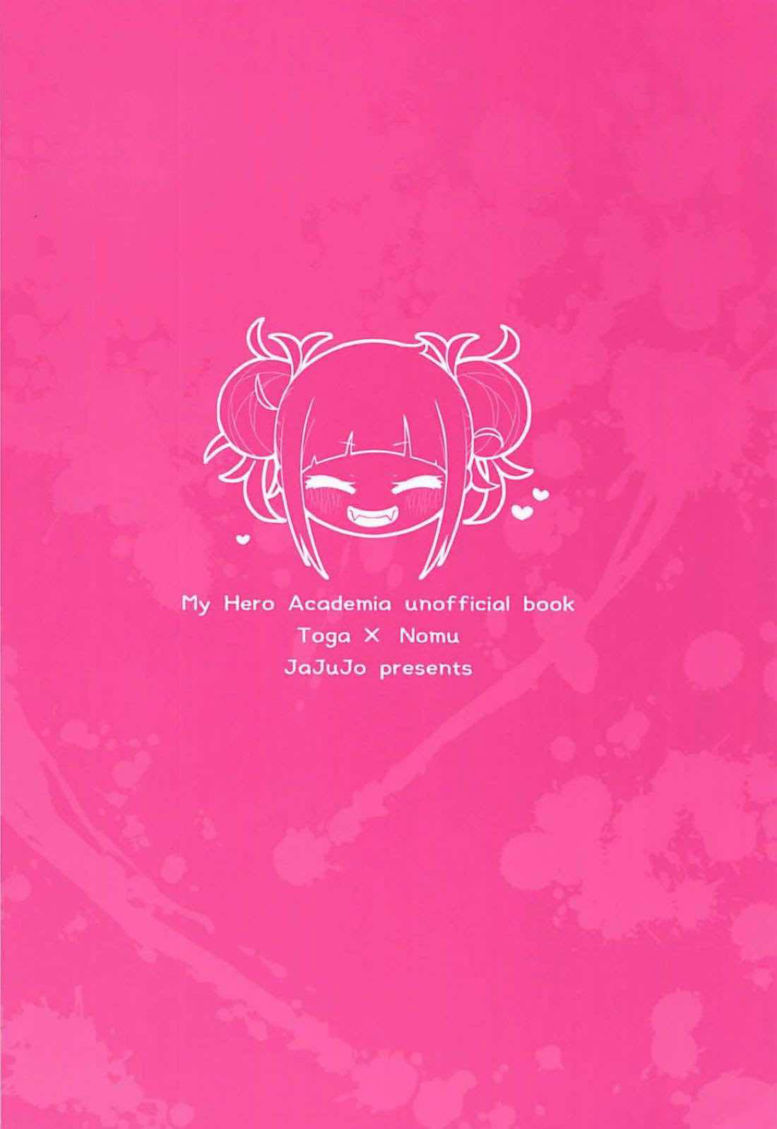 Toga Himiko’s Chu Chu Academia – My Hero Academia [photo 21] - MangaPorn