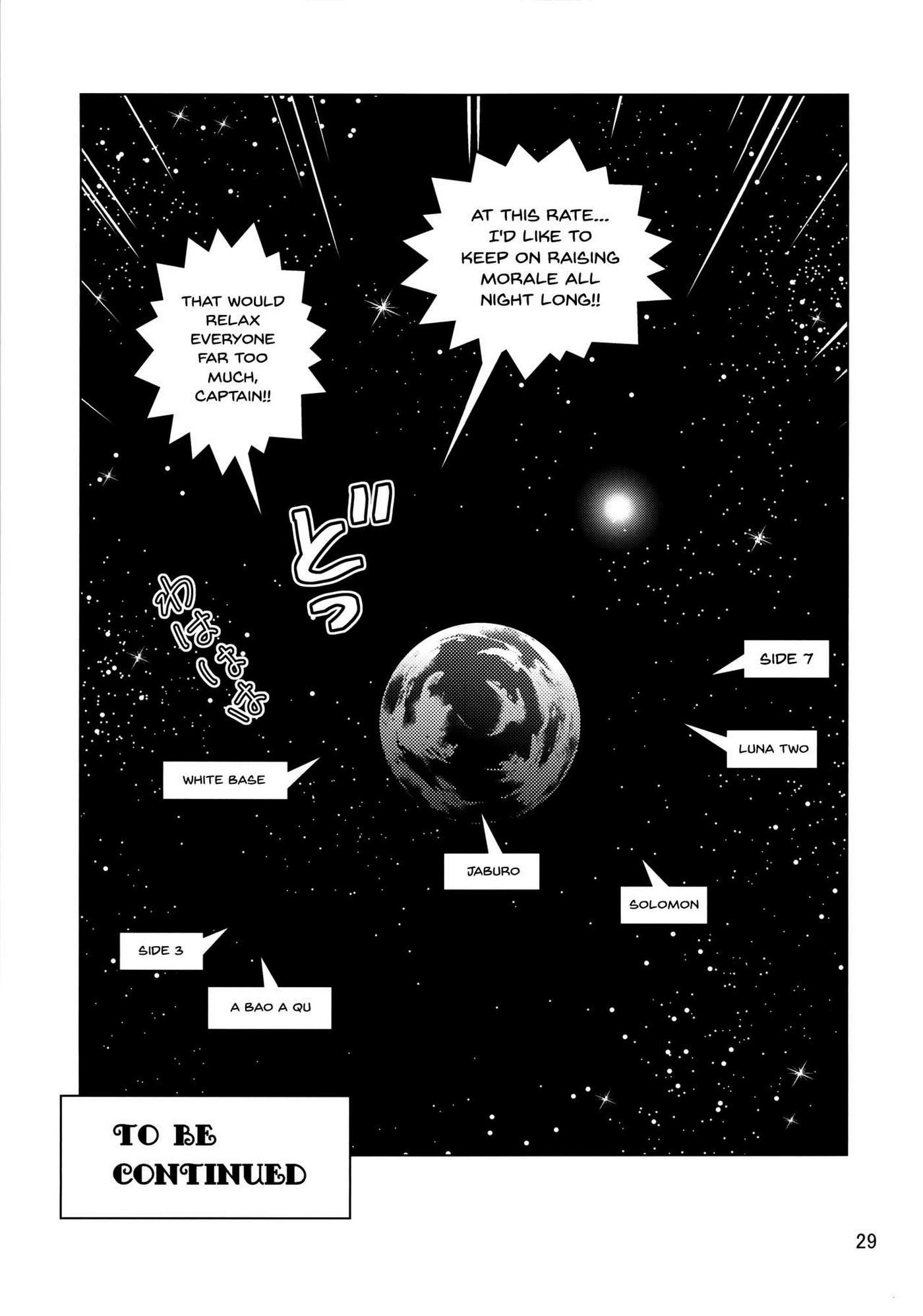 Osase no Sayla-san – Mobile Suit Gundam [photo 28] - MangaPorn