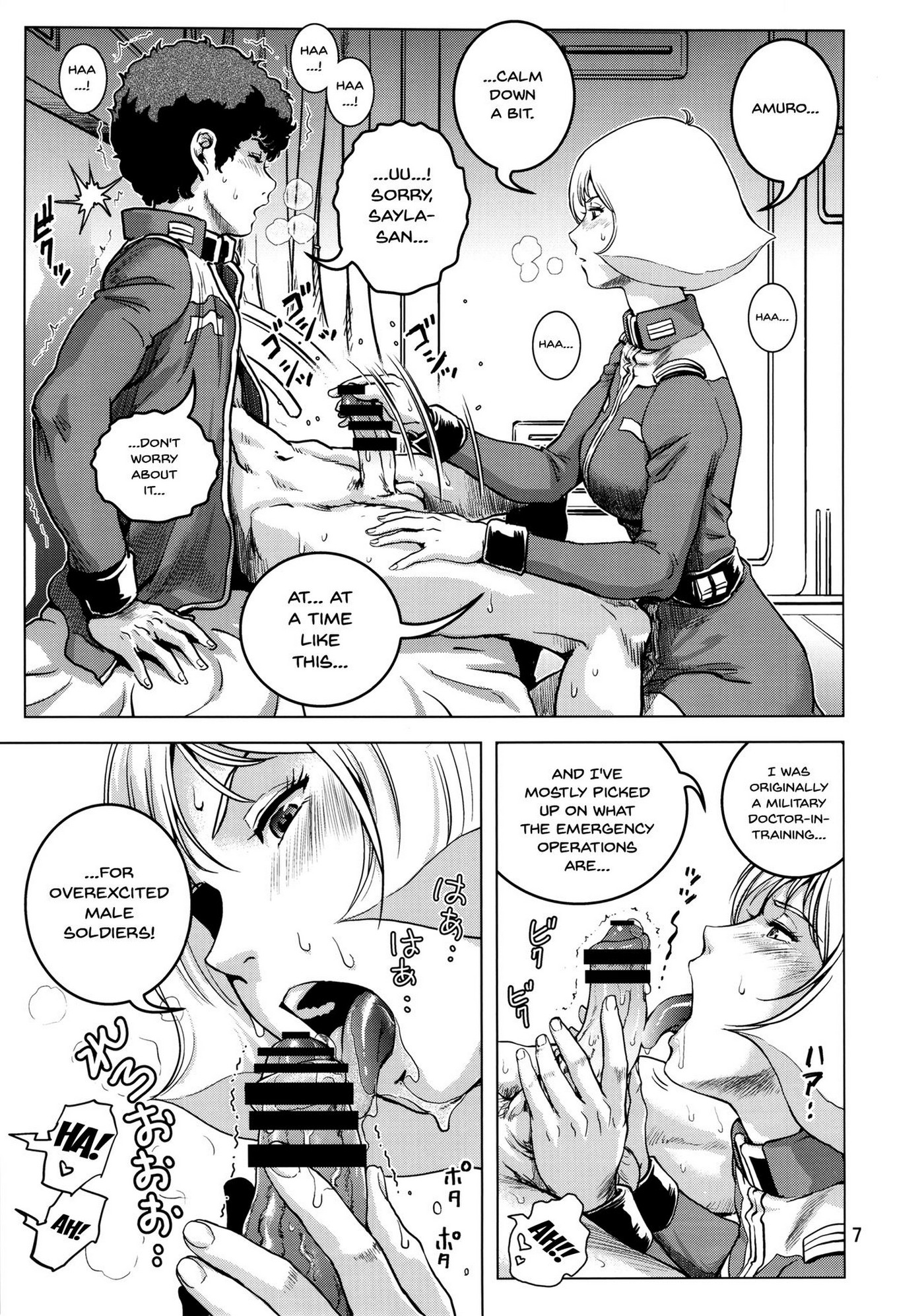 Osase no Sayla-san – Mobile Suit Gundam [photo 6] - MangaPorn