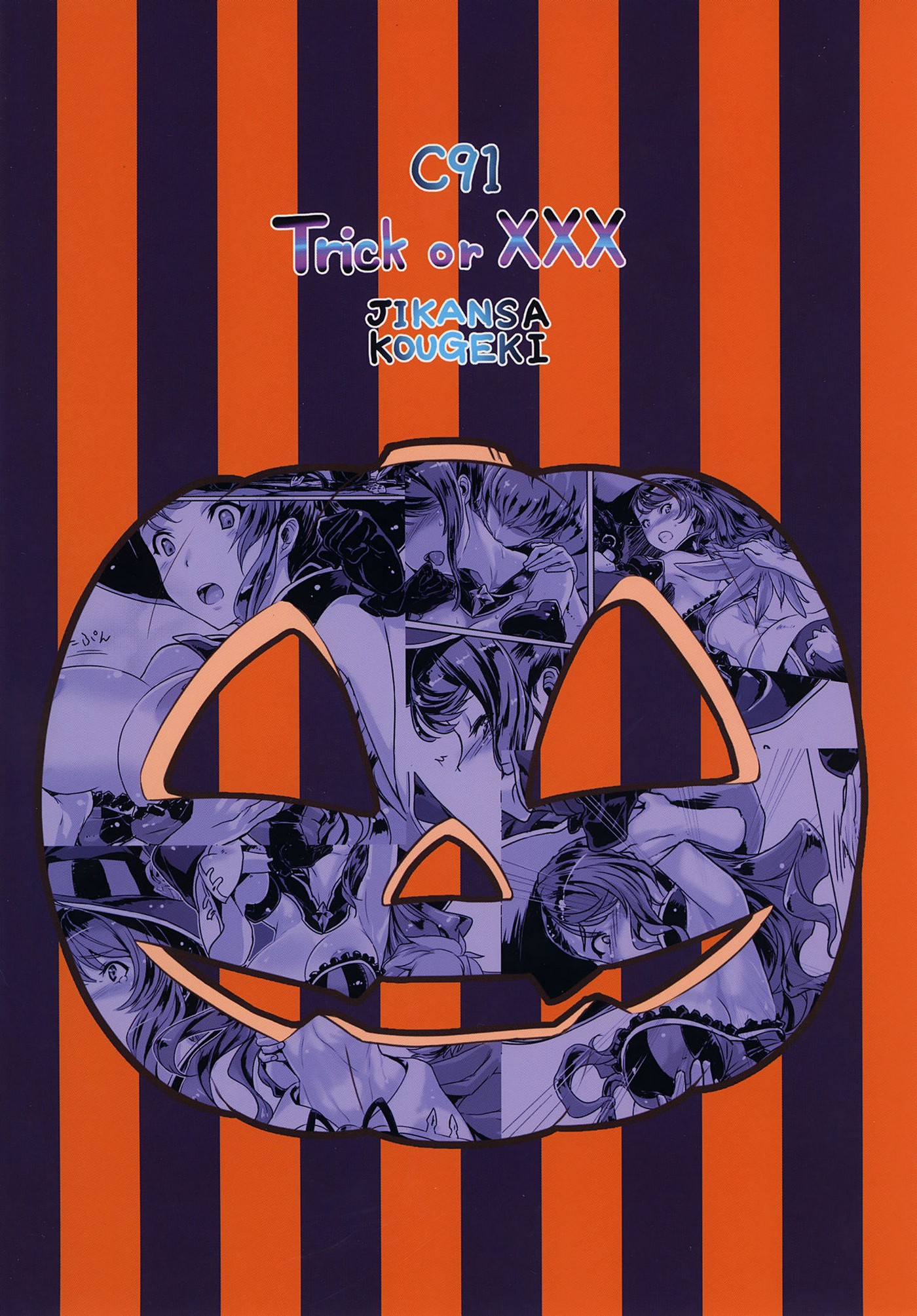 Trick or XXX – Granblue Fantasy [photo 22] - MangaPorn