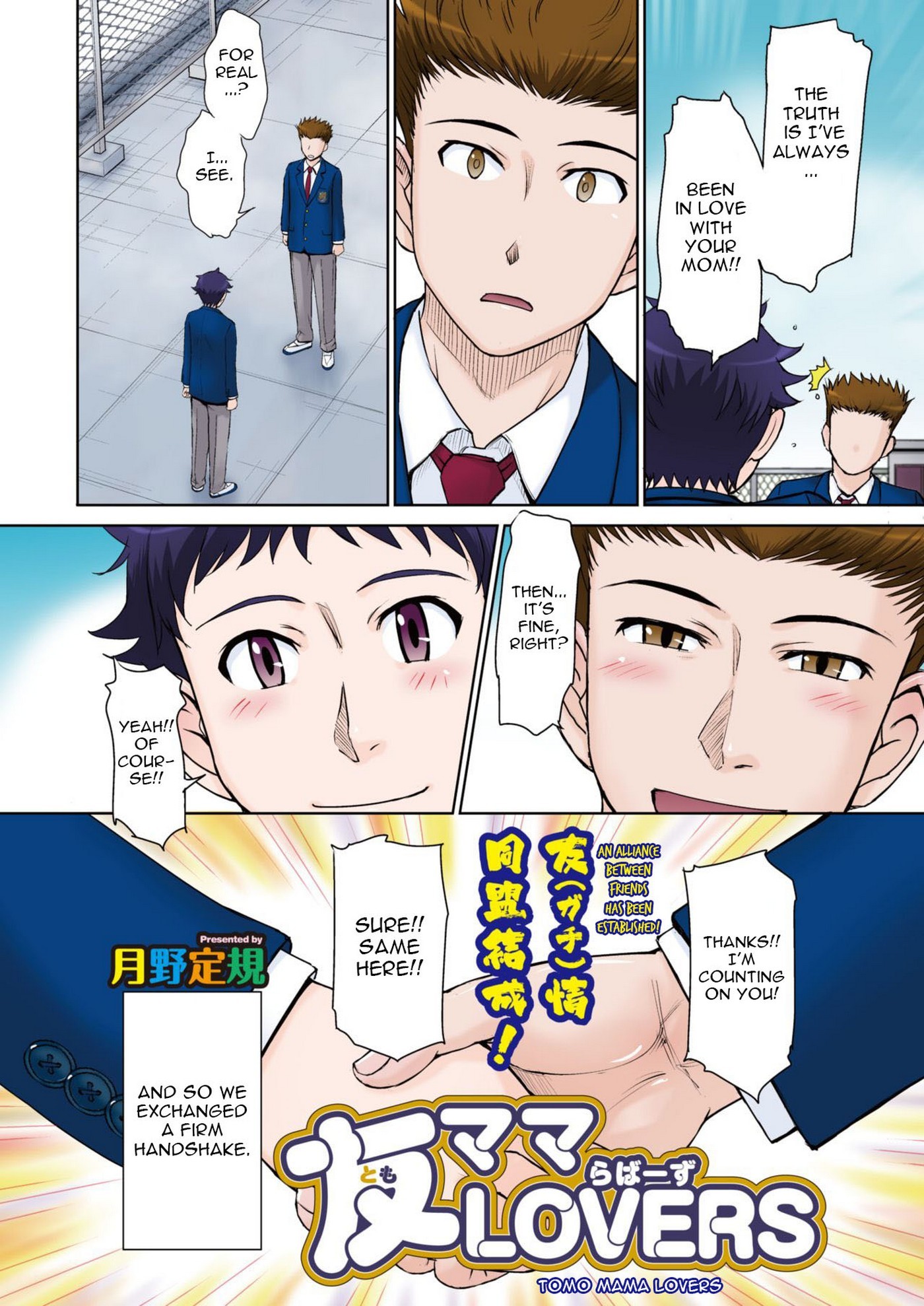 Tomo Mama Lovers – Harasho Project [photo 2] - MangaPorn
