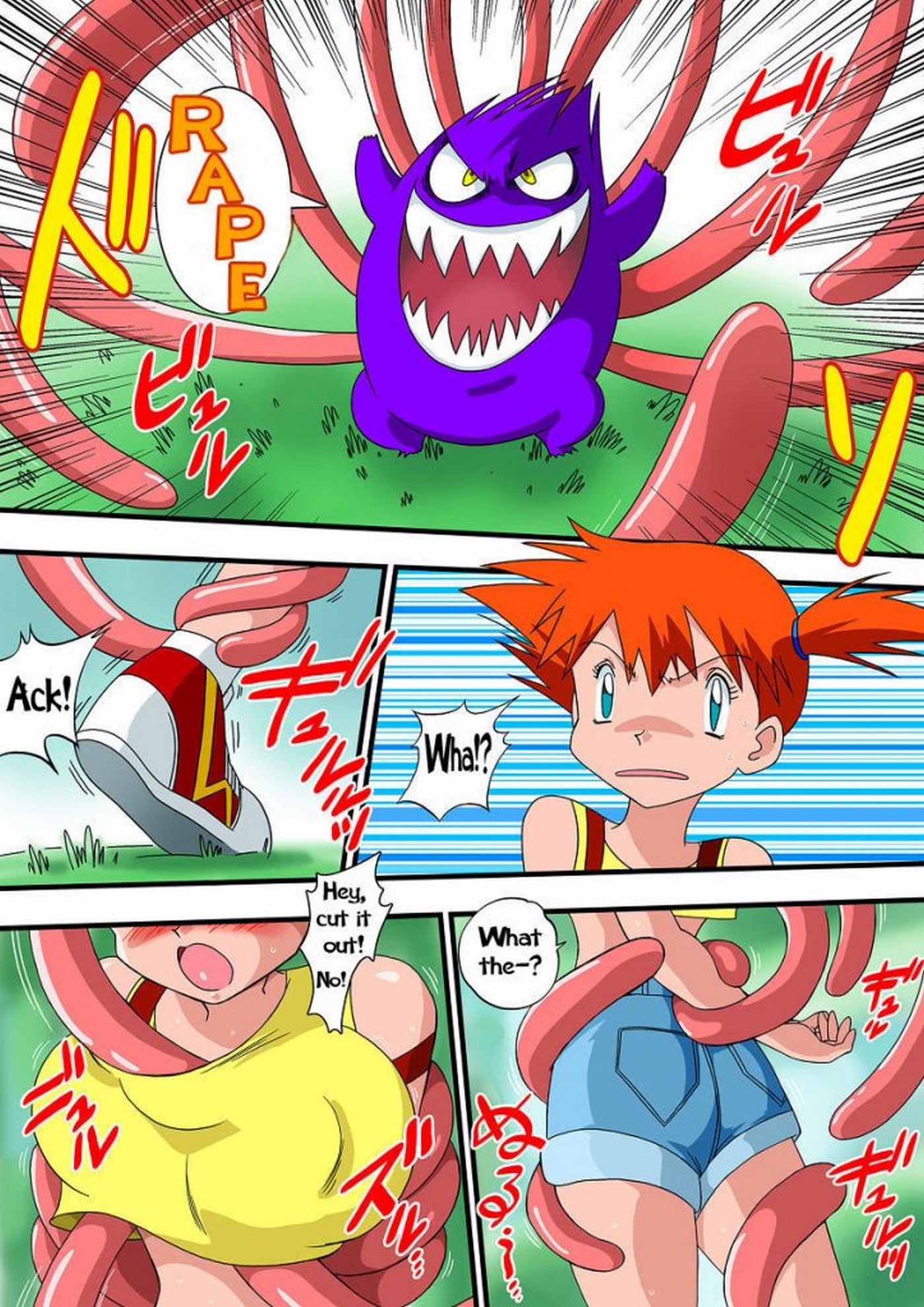 Pokemon Pocket Monsters – PokePoke [photo 4] - MangaPorn