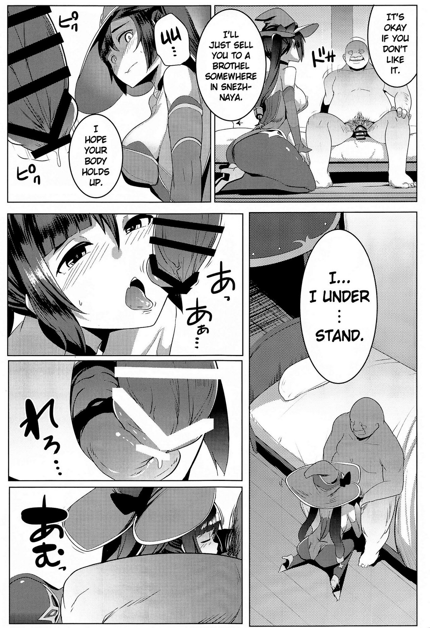 The Fall of Mona – Genshin Impact [photo 8] - MangaPorn