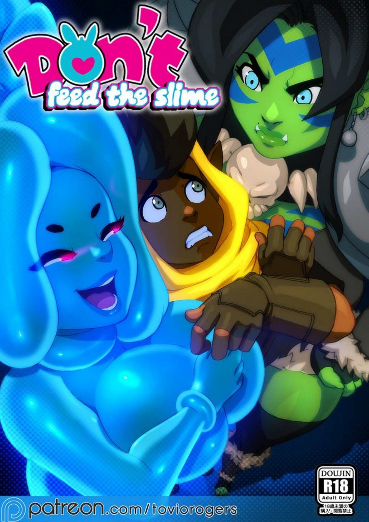 Don’t feed the slime – Tovio Rogers [photo 1] - MangaPorn