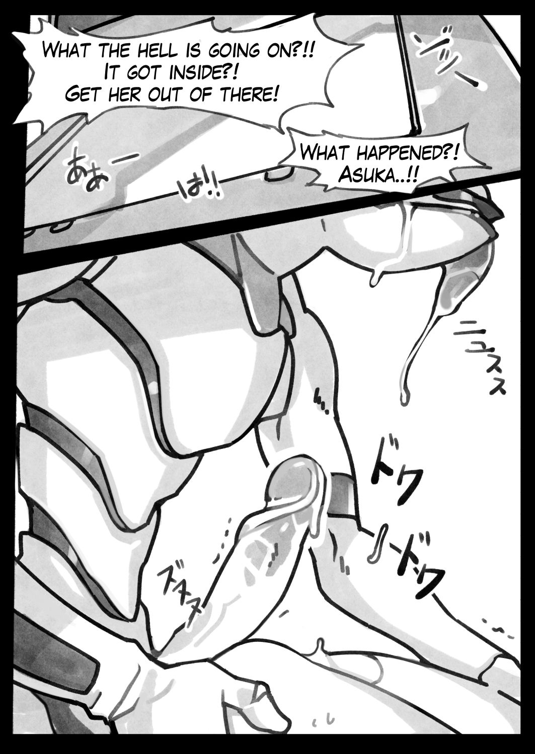 Mission Critical – Evangelion [photo 14] - MangaPorn