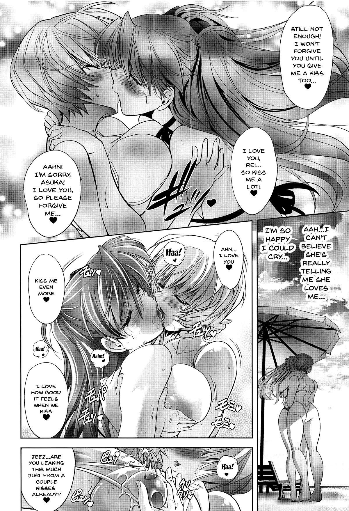 MASTER Fly To THe Honey Moon – Evangelion [photo 54] - MangaPorn