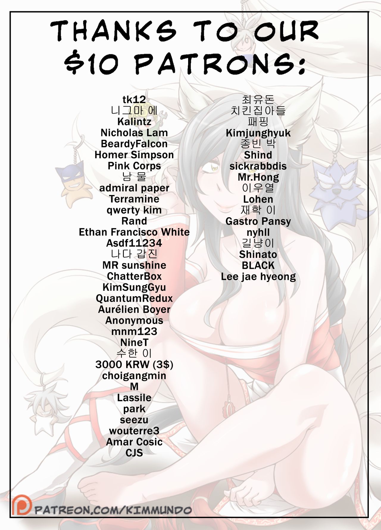 Heimerdinger Workshop – KimMundo [photo 2] - MangaPorn