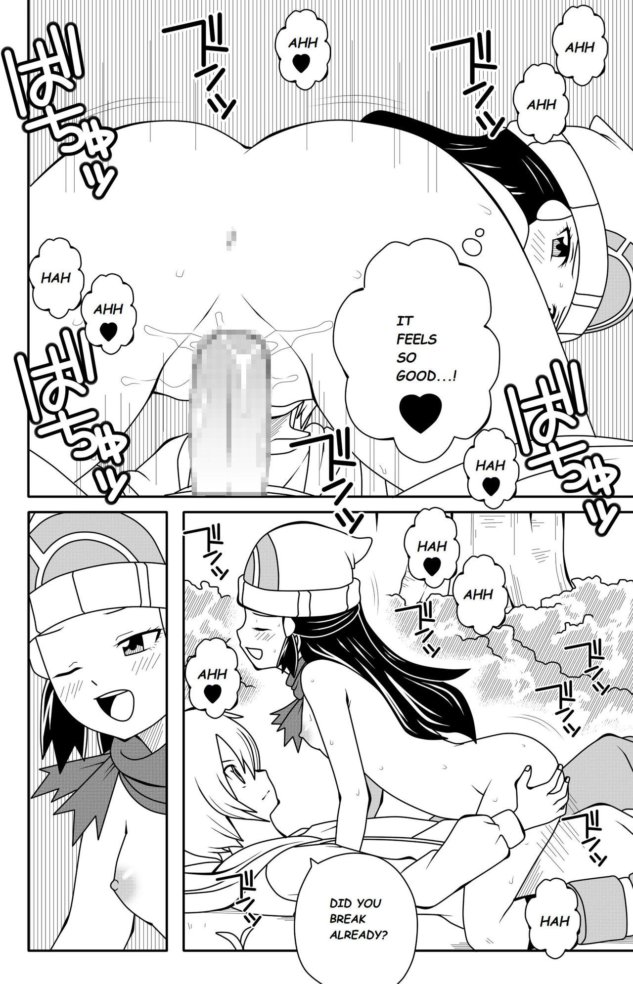 Pokemon Breaking Dawn – DMAYaichi [photo 14] - MangaPorn