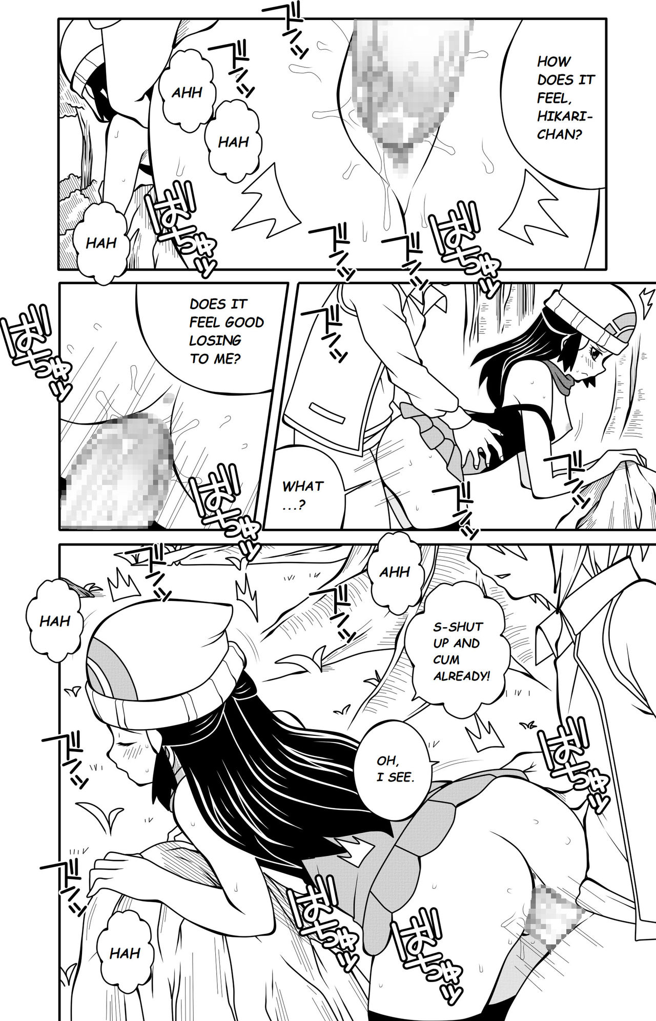 Pokemon Breaking Dawn – DMAYaichi [photo 3] - MangaPorn