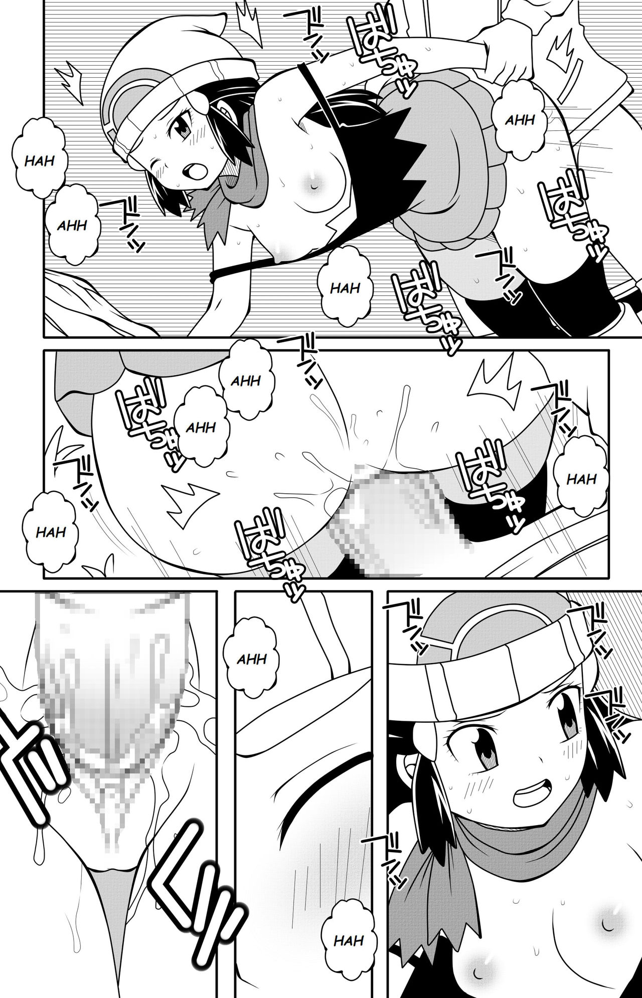 Pokemon Breaking Dawn – DMAYaichi [photo 4] - MangaPorn