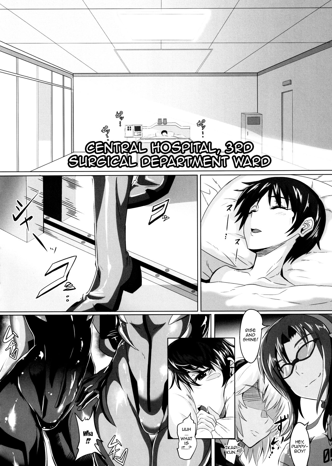 EVA Sesshoku Hen – TOPGUN [photo 14] - MangaPorn