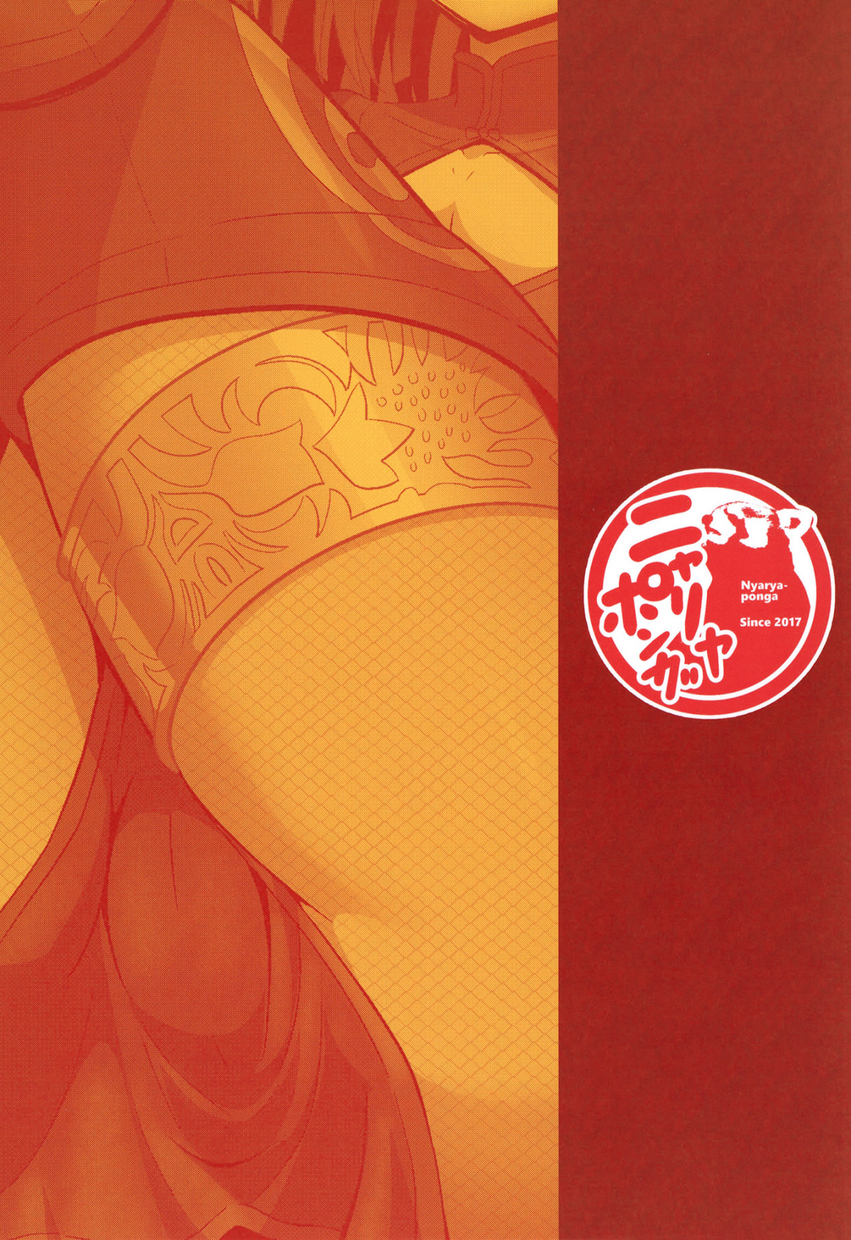 Performance Enhancement! – Fate Grand Order [photo 16] - MangaPorn