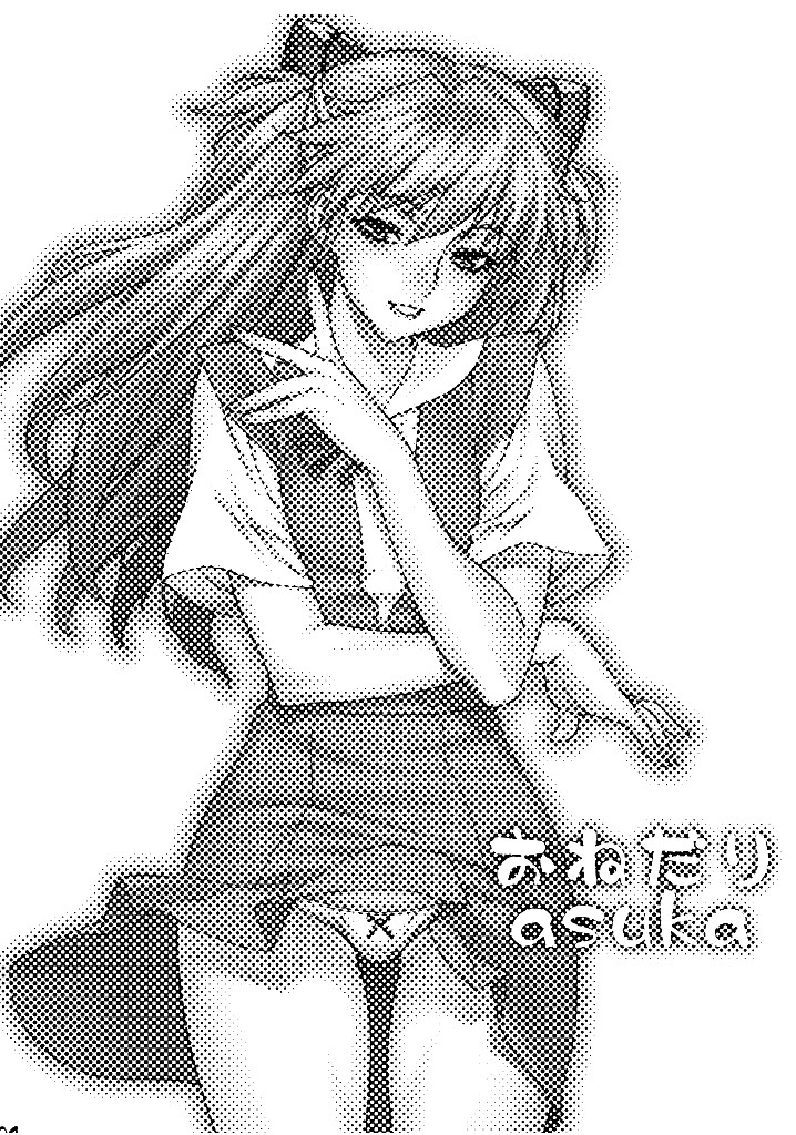Begging Asuka – Evangelion [photo 3] - MangaPorn