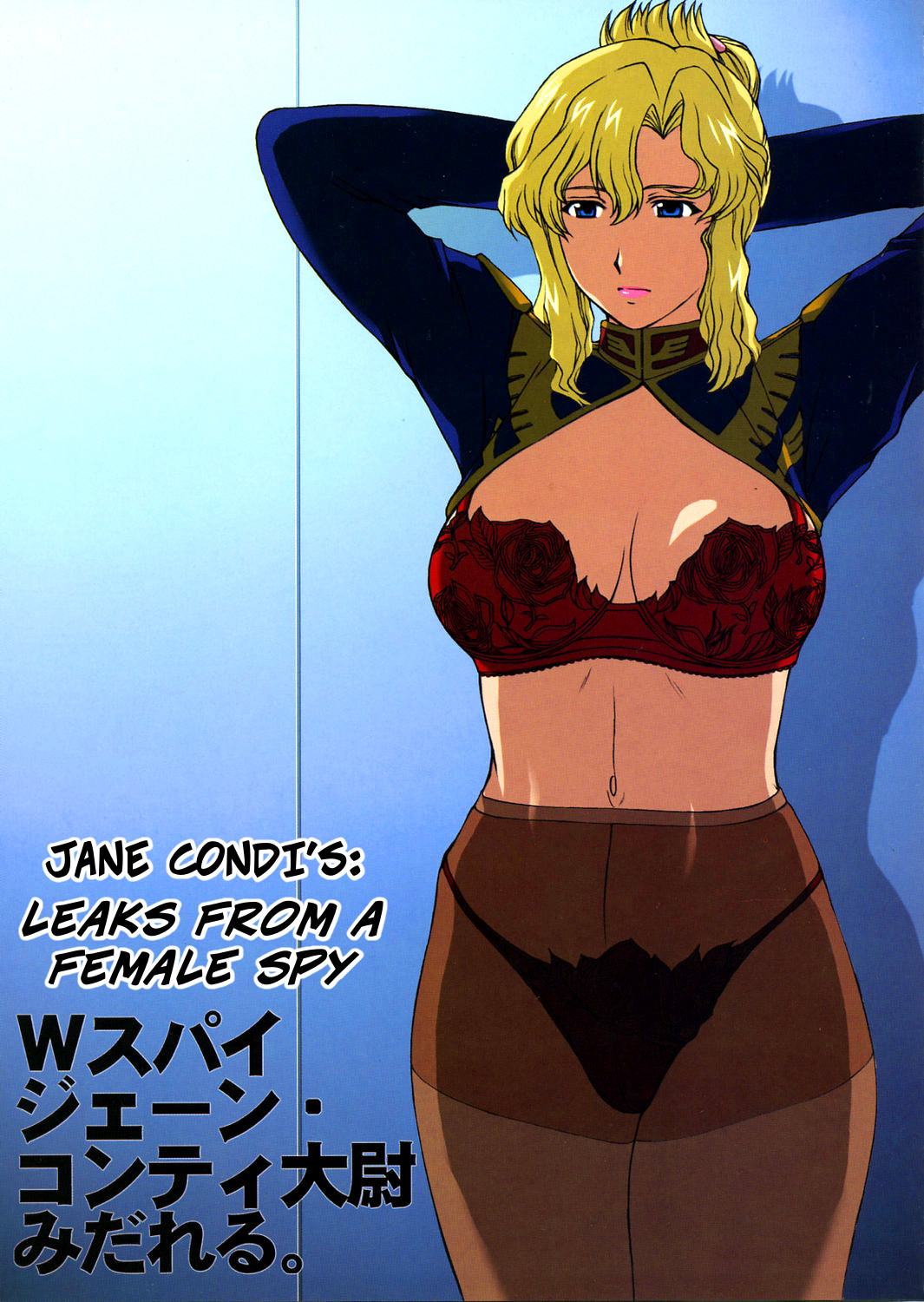 ZEON Lost War Chronicles [photo 4] - MangaPorn