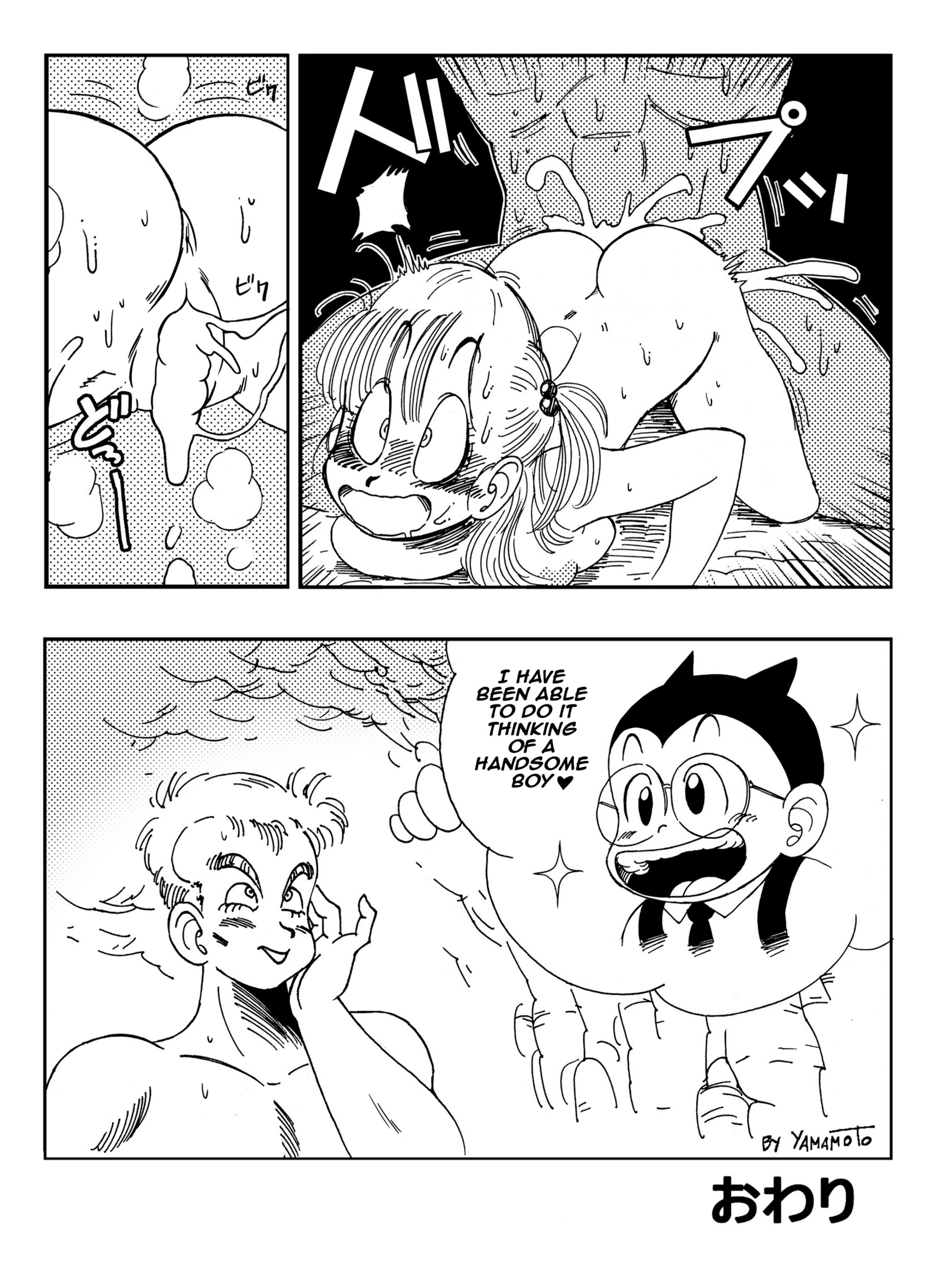 General Blue vs Bulma – Yamamoto [photo 13] - MangaPorn