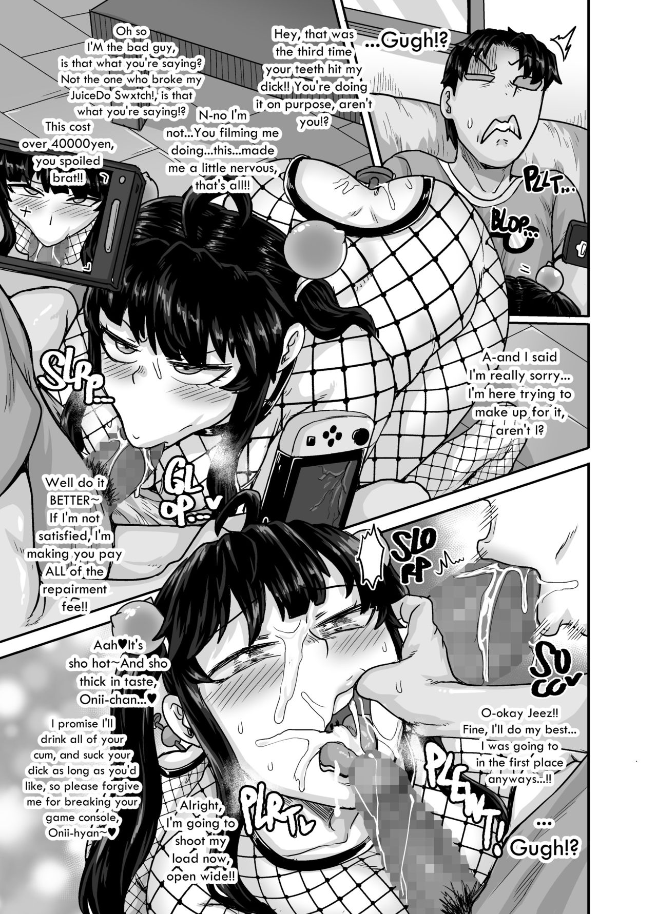 Annoying Sister 2 – juna juna juice [photo 83] - MangaPorn