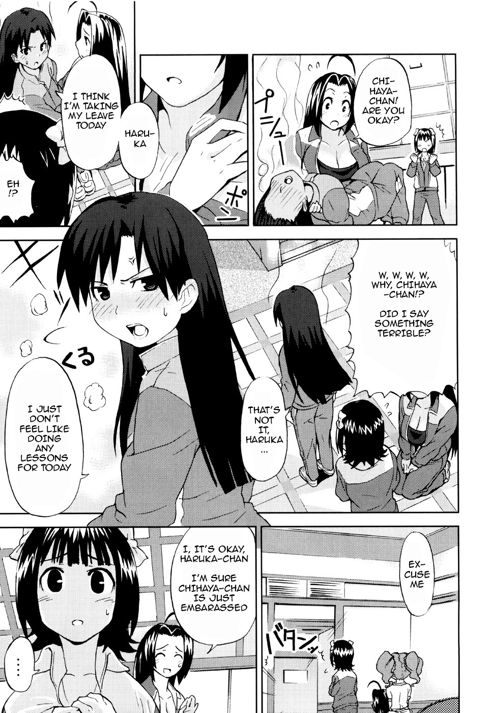 HALLEM@S – The Idolmaster [photo 10] - MangaPorn