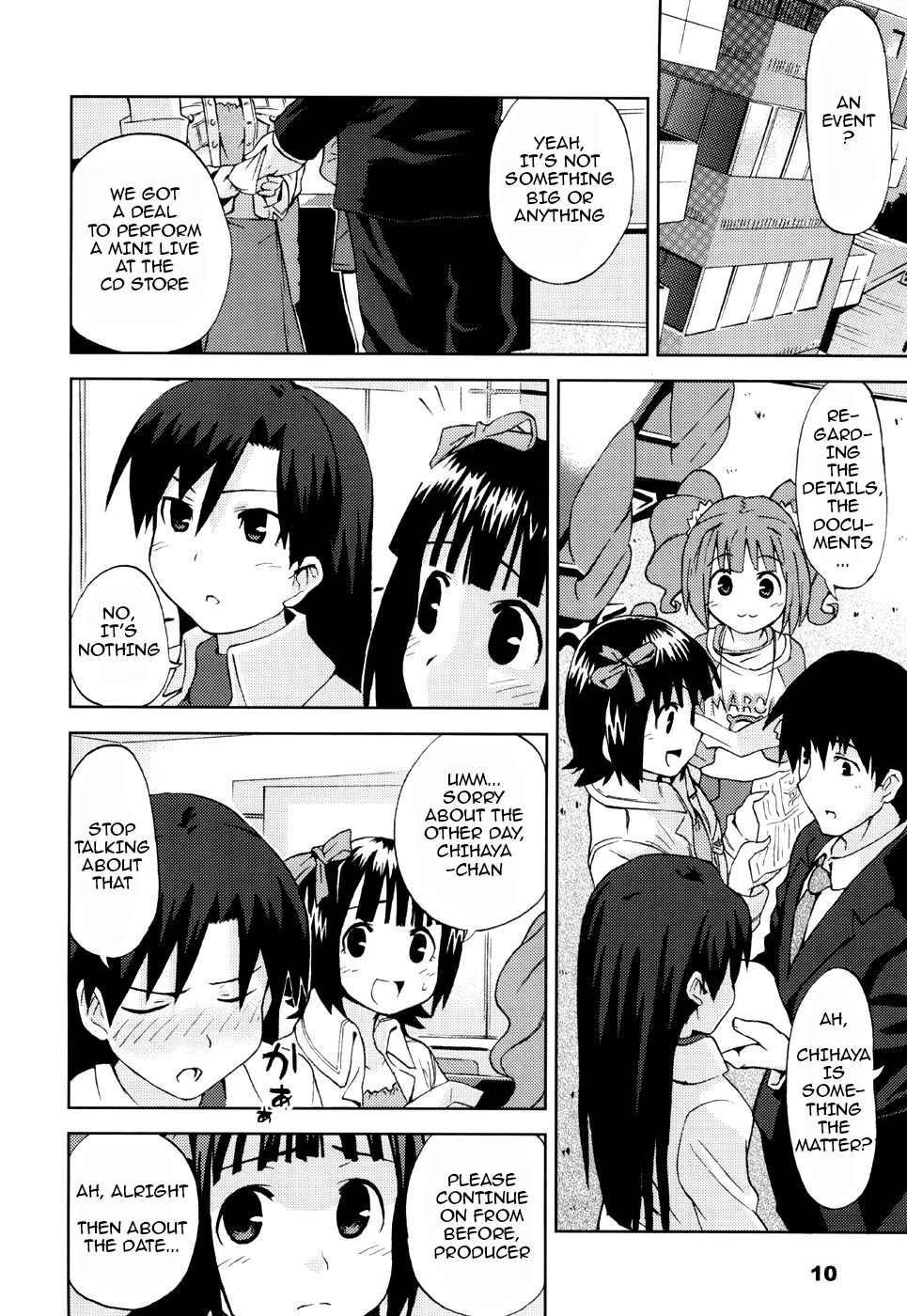 HALLEM@S – The Idolmaster [photo 11] - MangaPorn