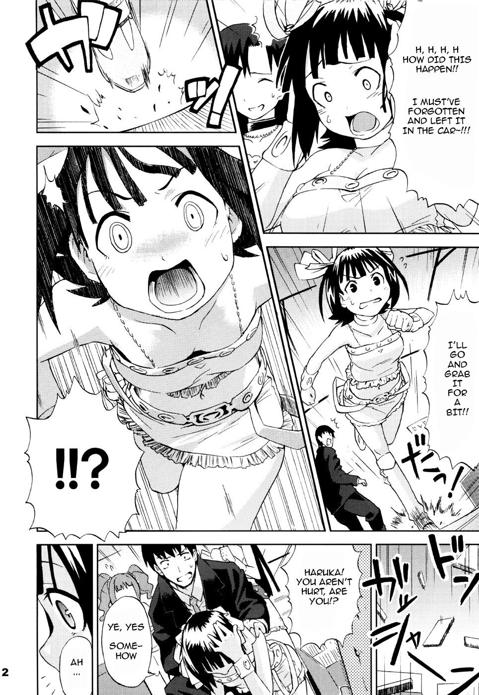 HALLEM@S – The Idolmaster [photo 13] - MangaPorn