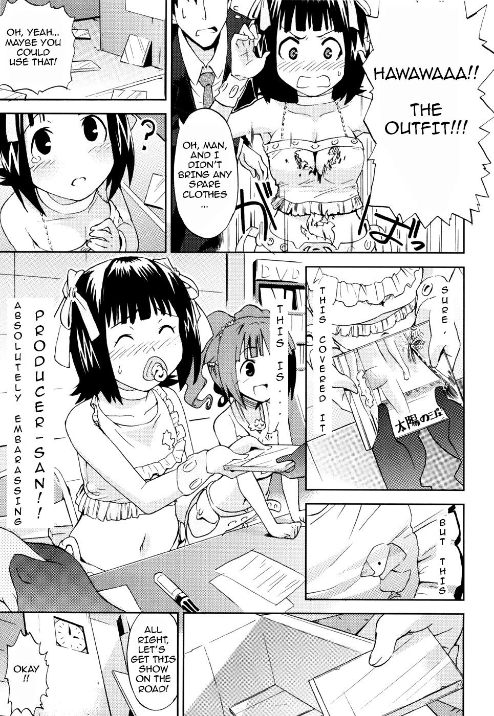 HALLEM@S – The Idolmaster [photo 14] - MangaPorn