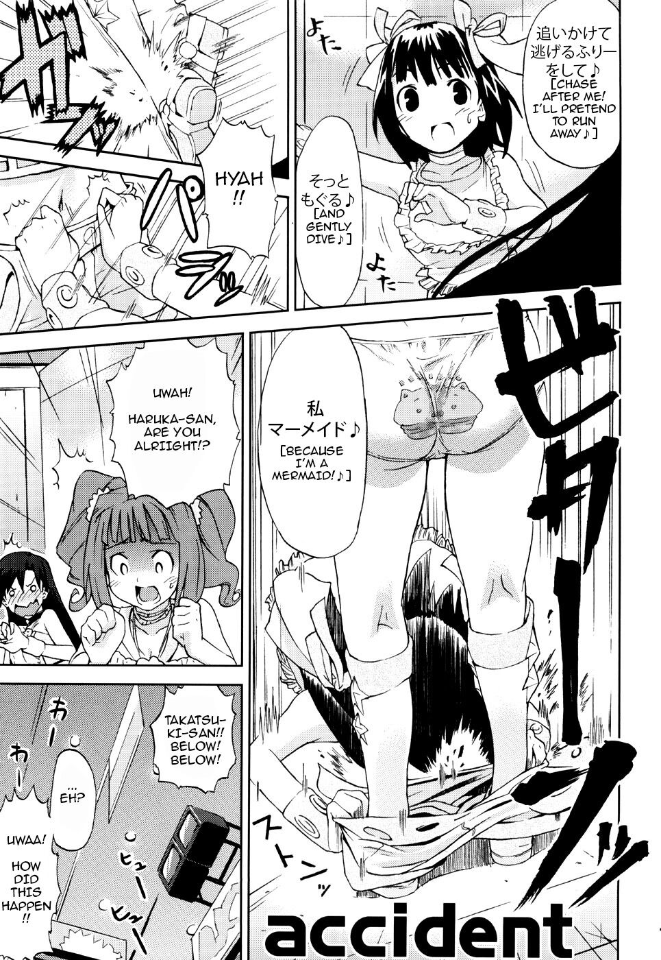 HALLEM@S – The Idolmaster [photo 16] - MangaPorn